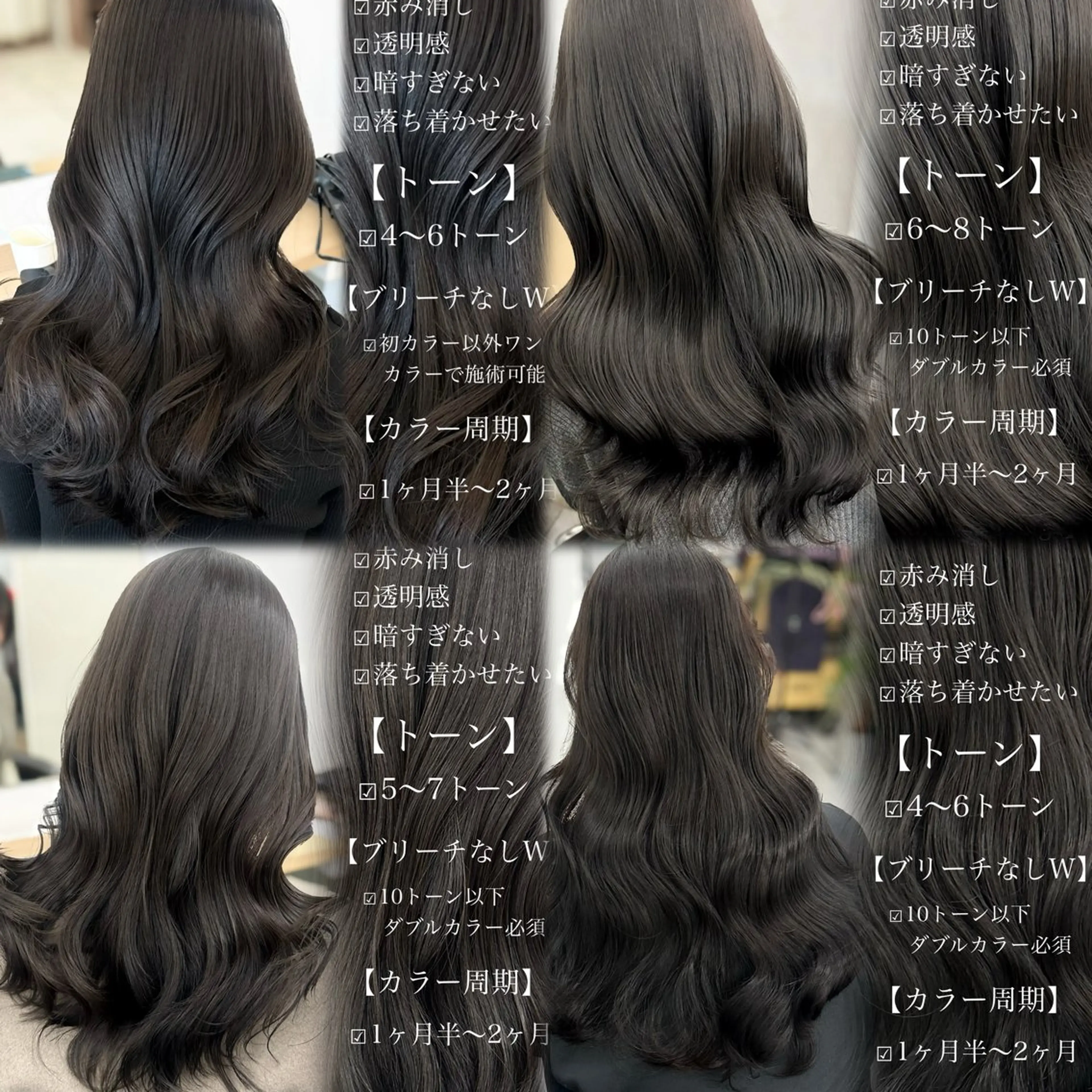 ロング カラー カット ヘアカラー トリートメント ブリーチなし/レイヤ ー特化🌈Tommyのヘアスタイル