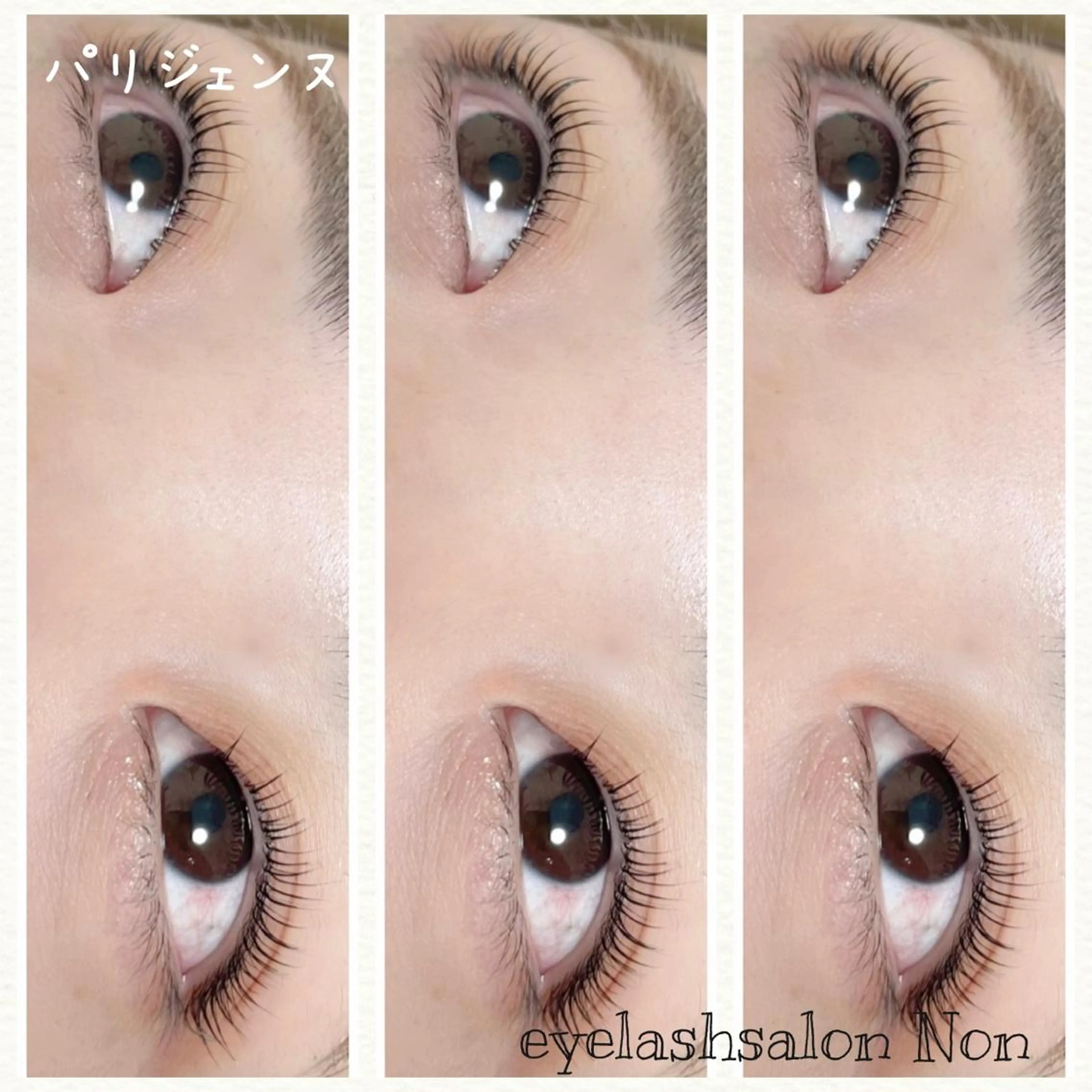 パーマ ネイル マツエク・マツパ 香里園 eyelashNonのマツエク・マツパデザイン