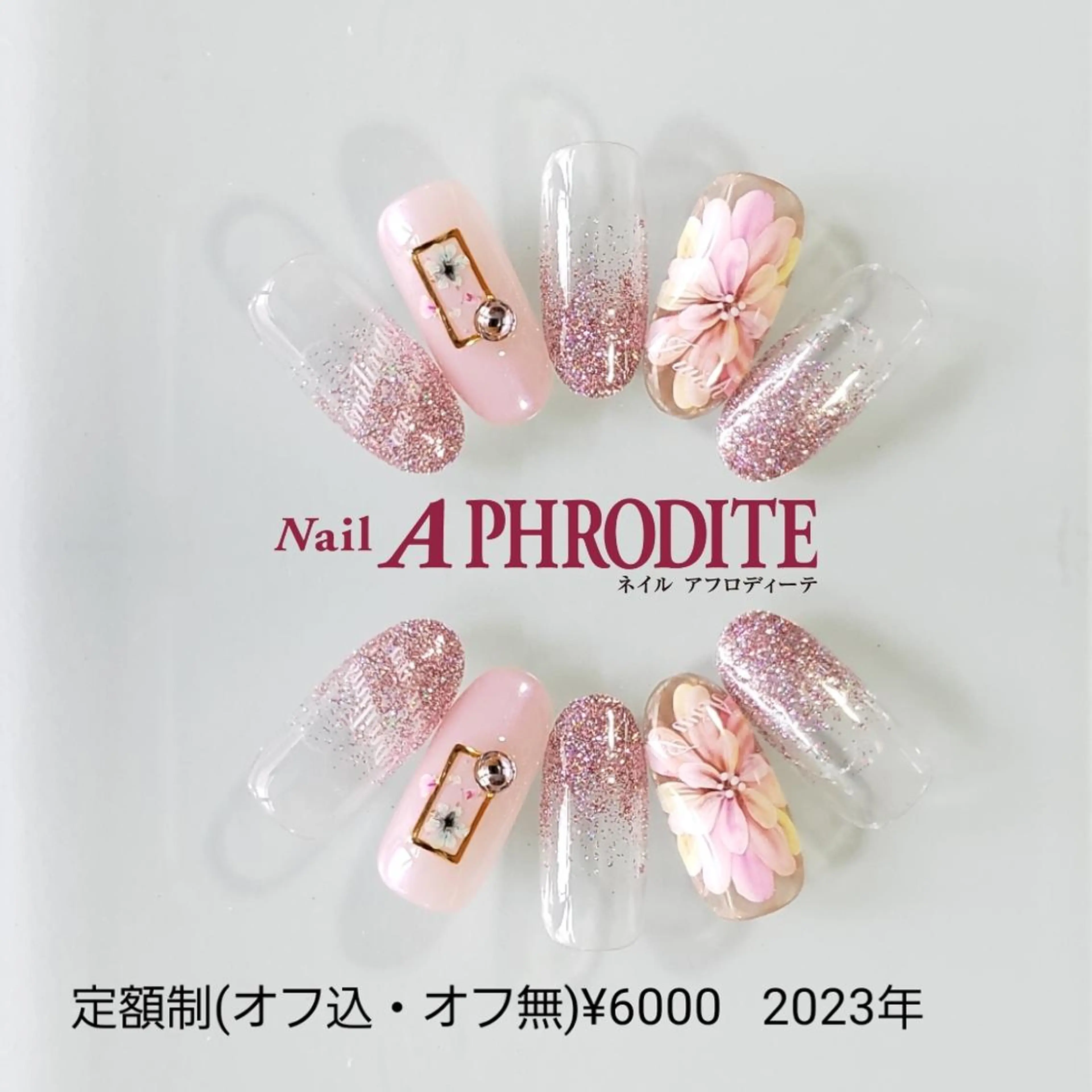 ネイル ジェルネイル ニュアンスネイル ソフトジェル ハンドネイル Nail Aphroditeのネイルデザイン