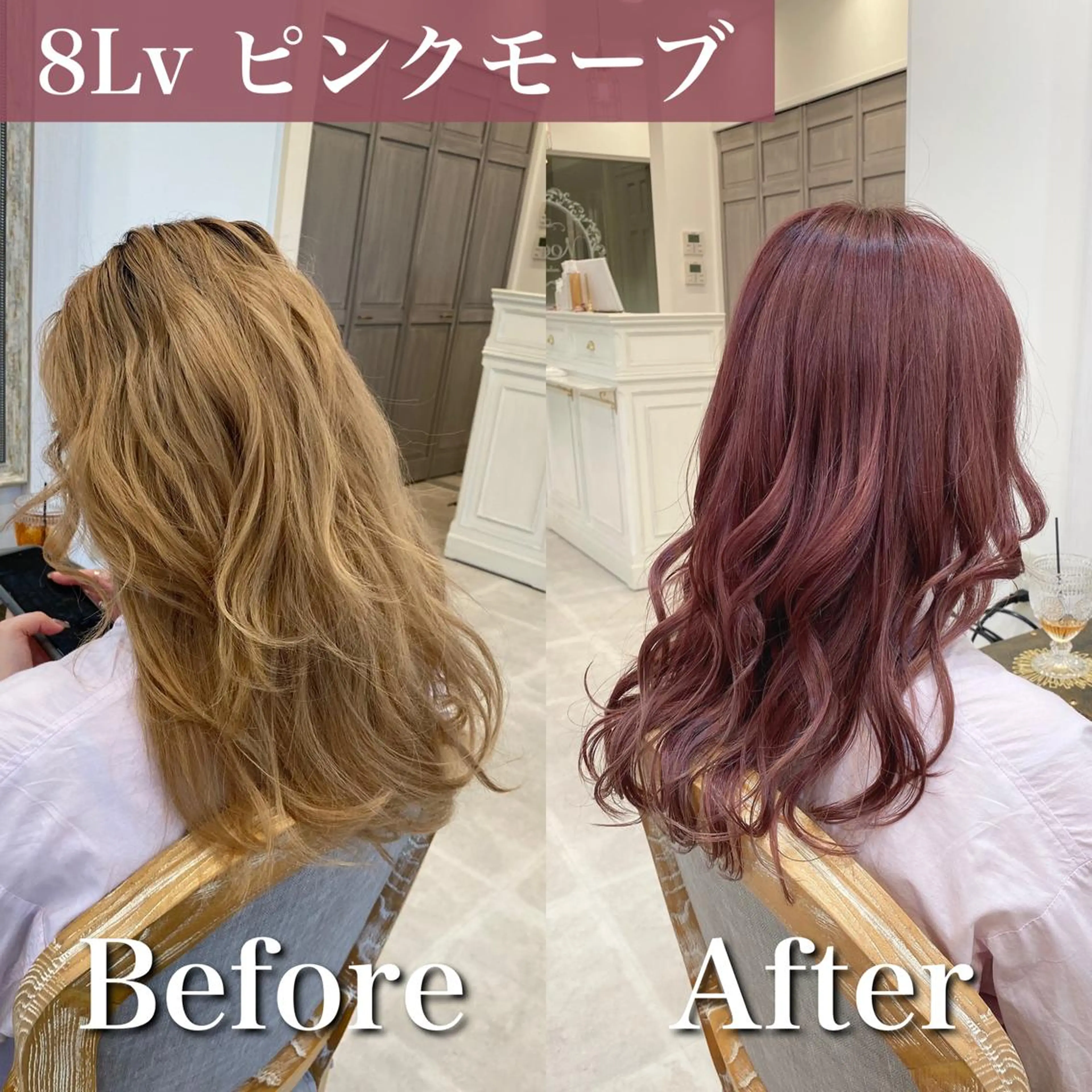 ロング カラー ブリーチ 透明感カラー ブリーチなし✨艶髪 カラー𓃲YAGIのヘアスタイル