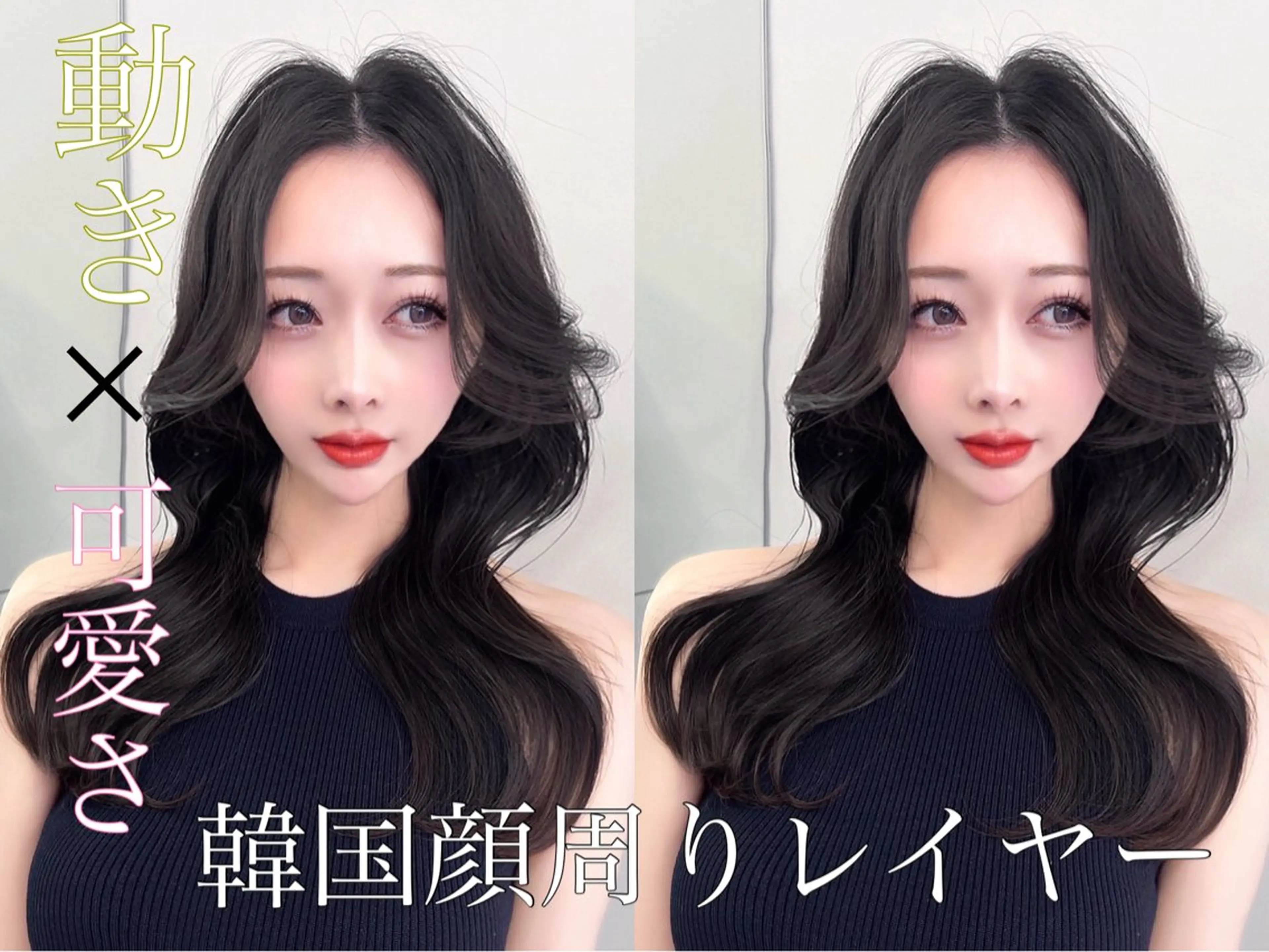 ロング レイヤー/髪質改善 /透け感カラー/艶髪のヘアスタイル