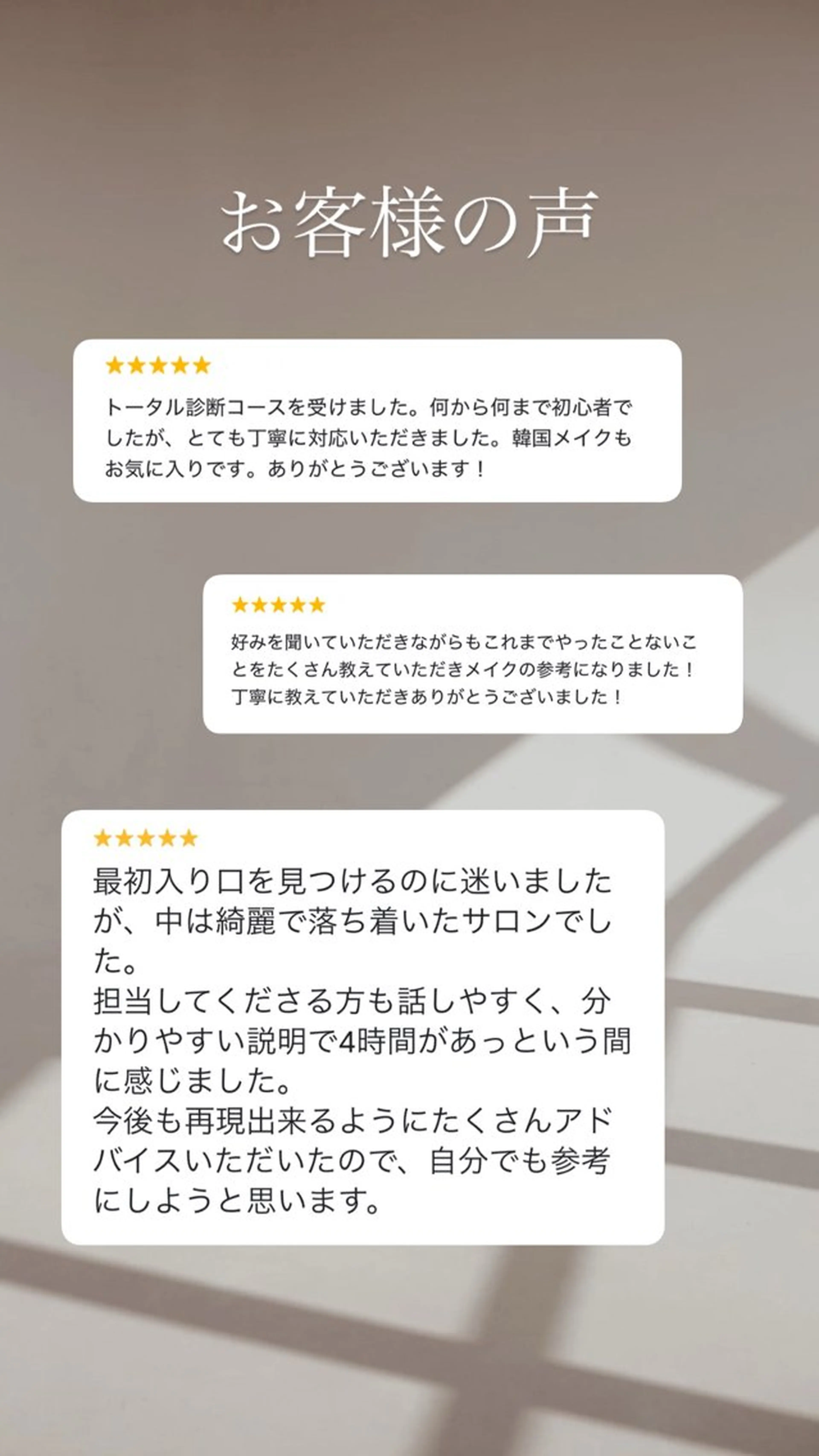 パーソナルカラー🎨 韓国メイク💄のその他イメージ