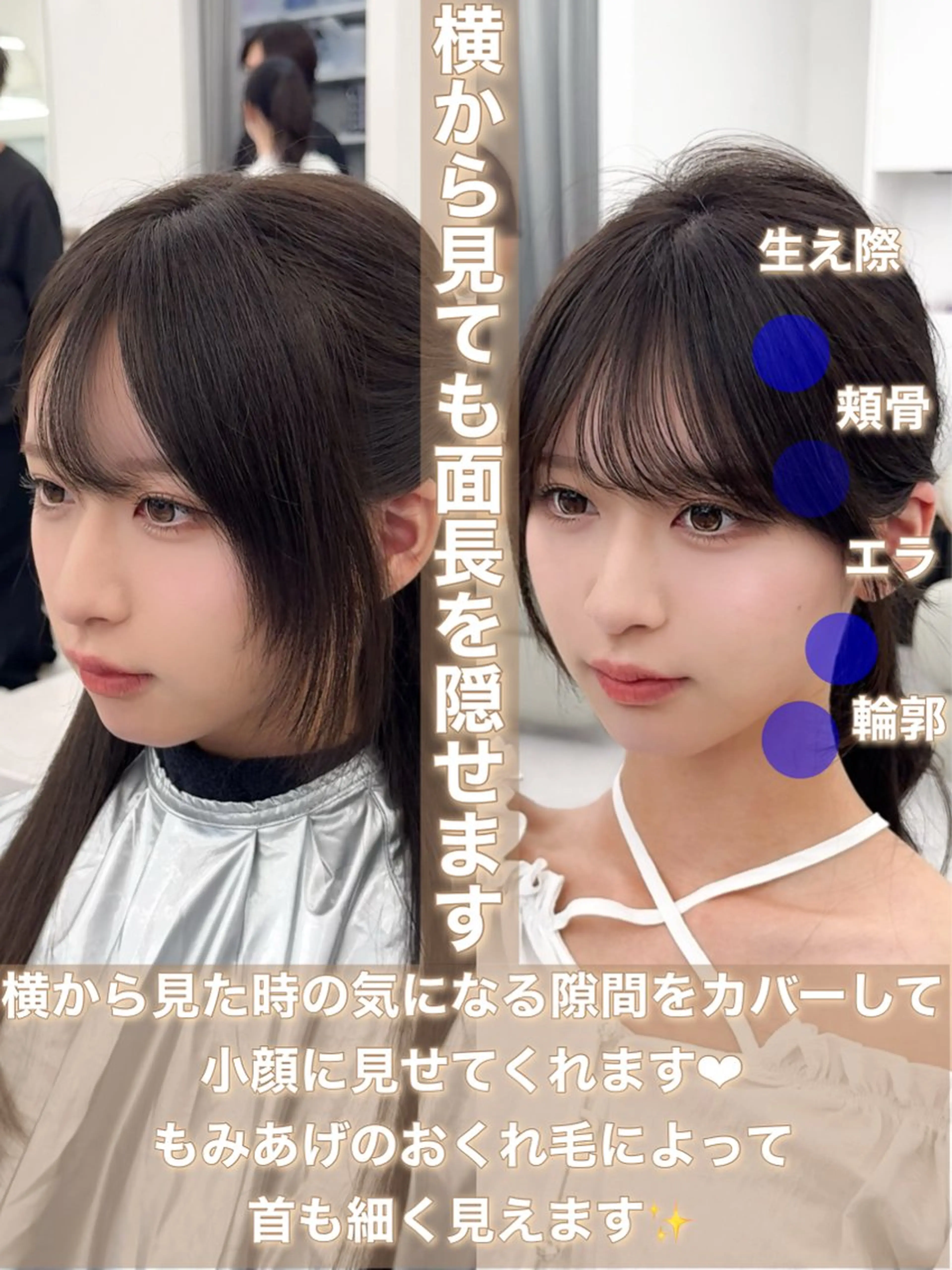 セミロング カラー ヘアアレンジ 顔周り&ミディアム 特化/池袋/kokiのヘアスタイル