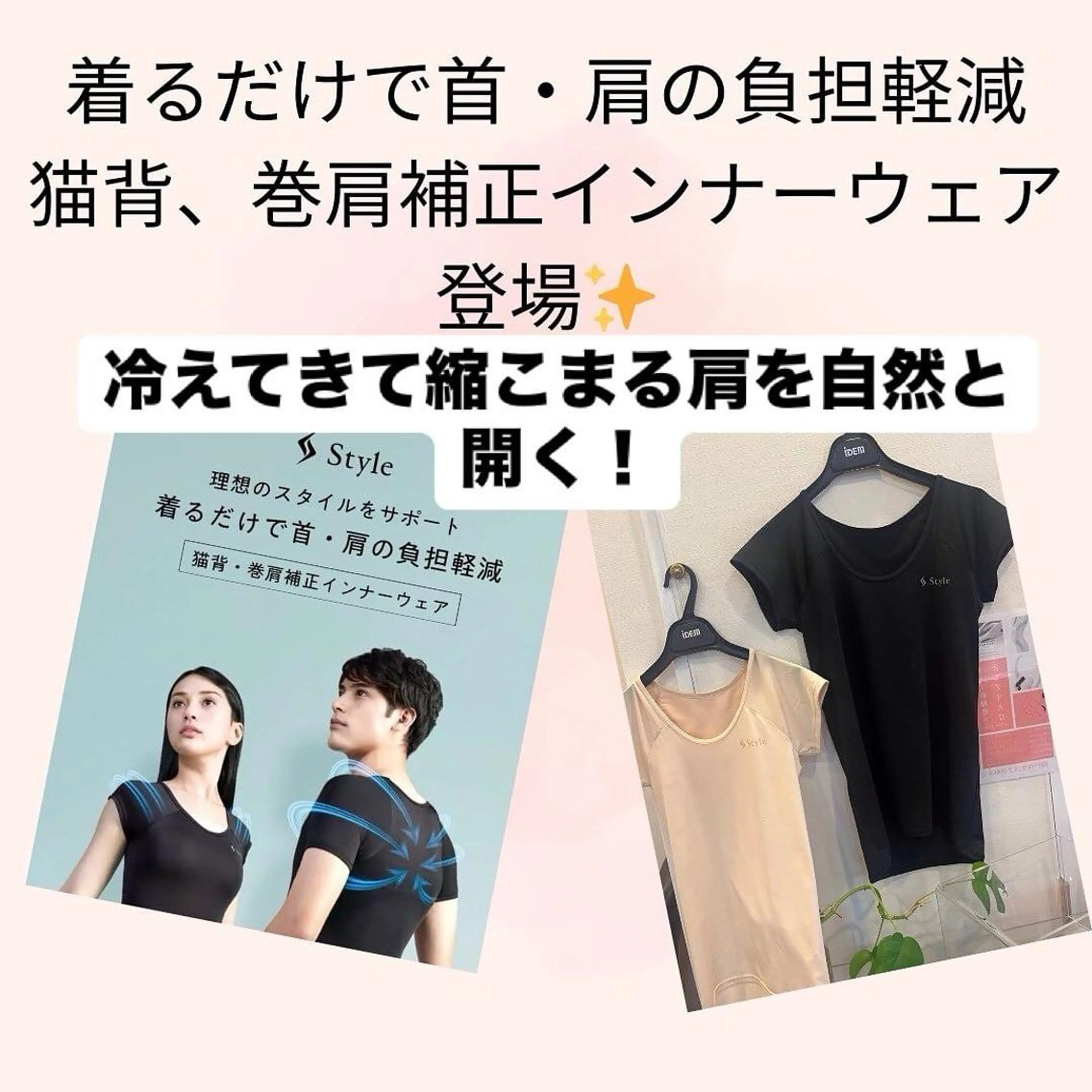 ラブニール 恵比寿店のエステ・リラクイメージ