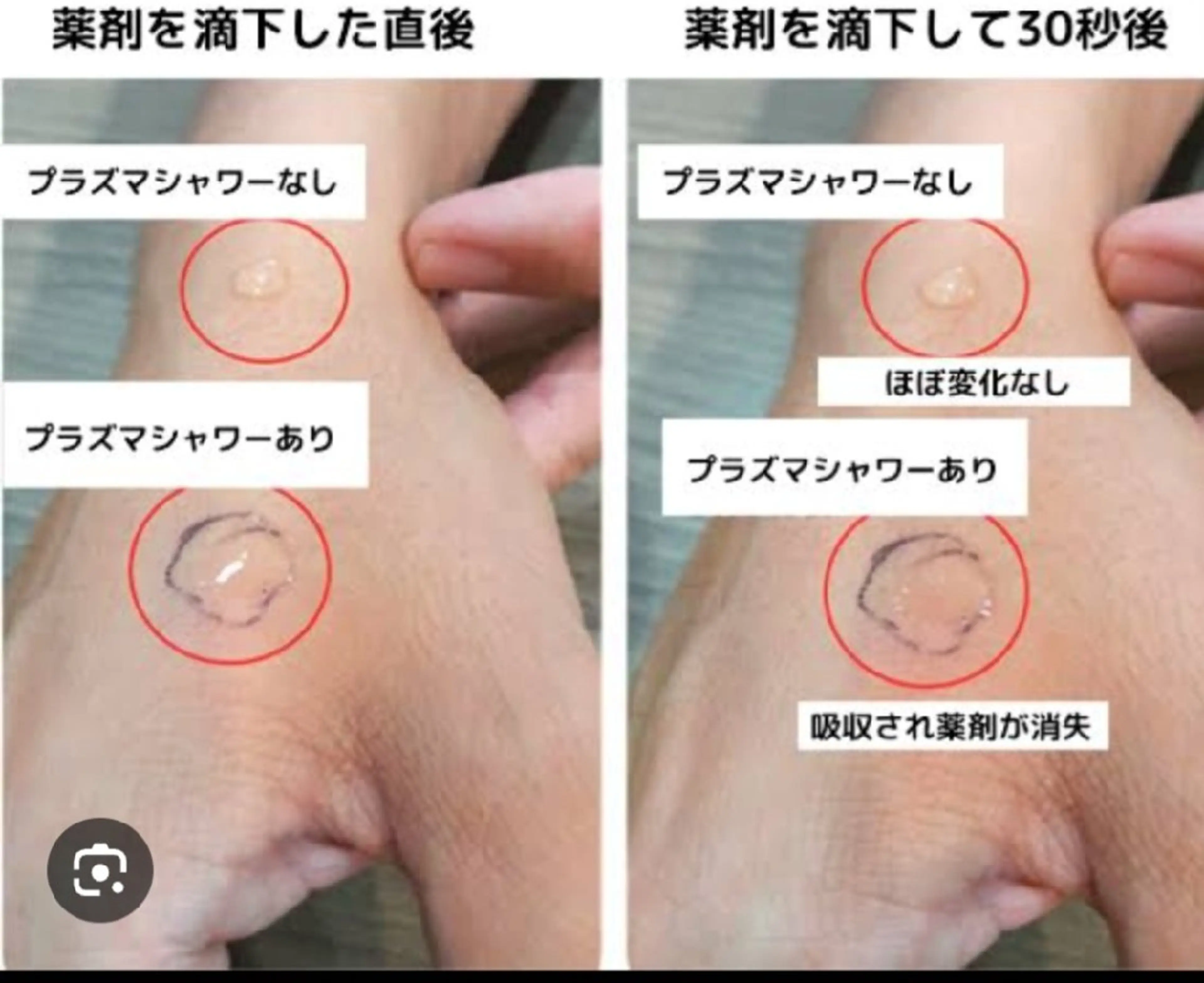 sbeaute所属・sbeaute  エスボーテのエステ・リラクイメージ