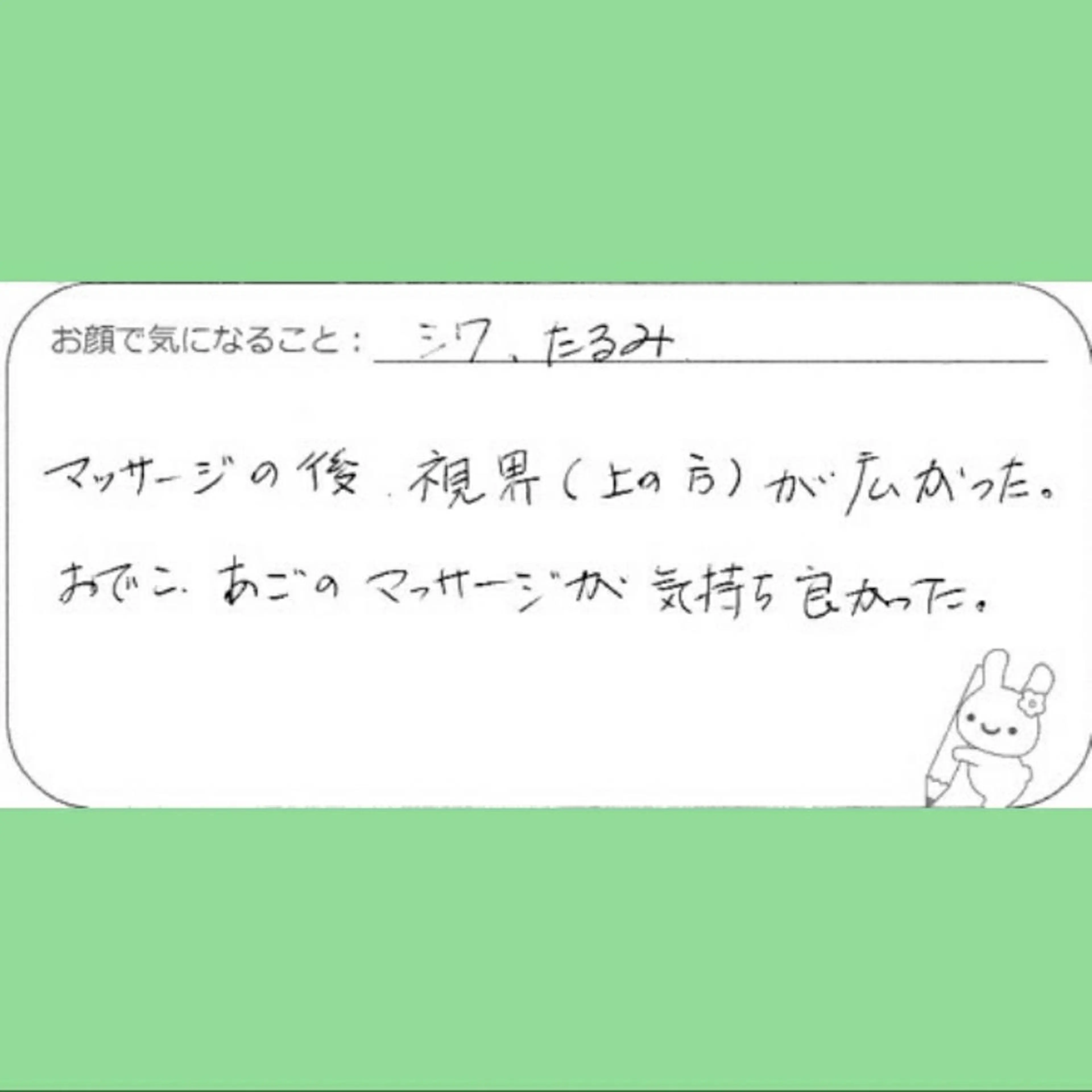 エステ リラク Luna time  整体院　金子ゆかのエステ・リラクイメージ