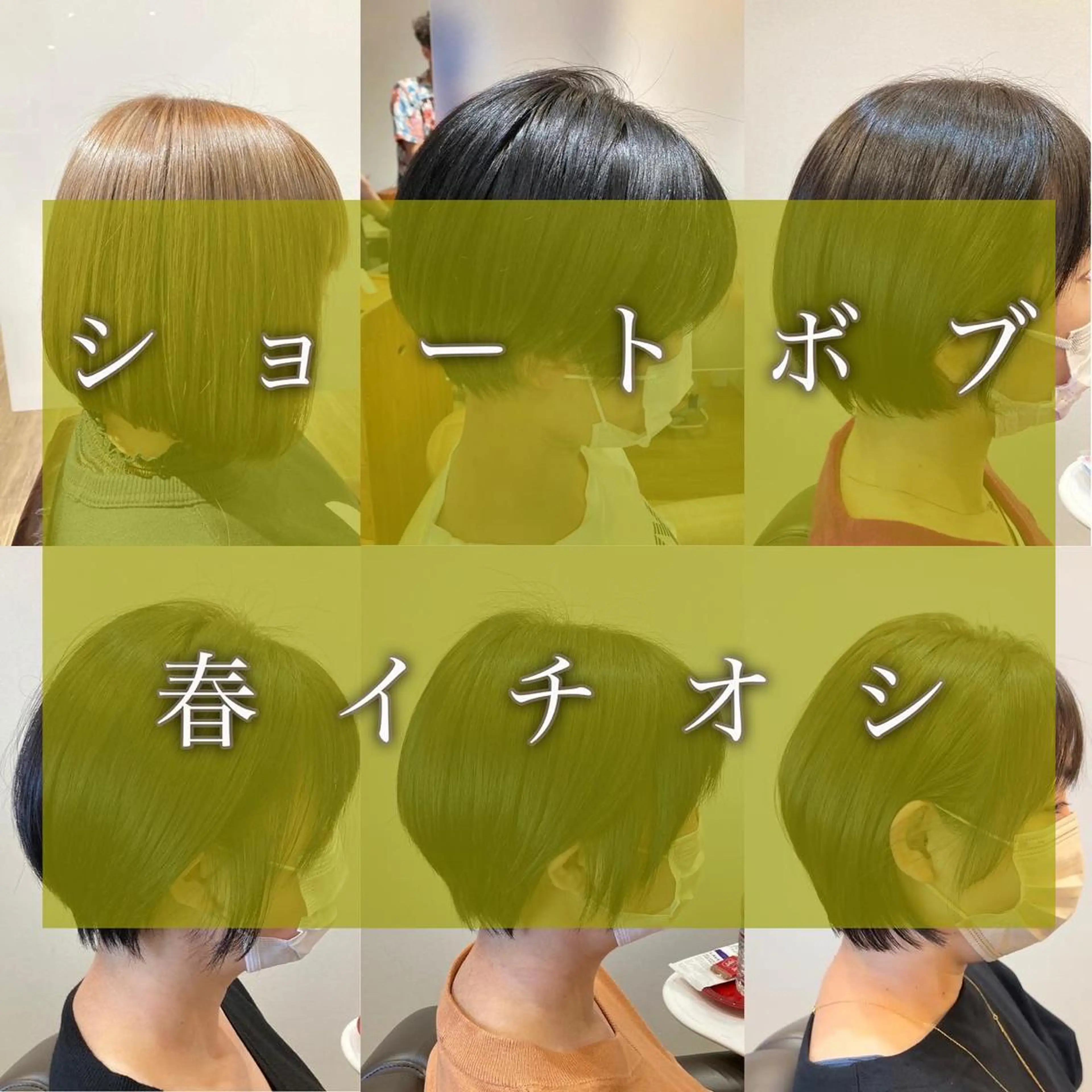 ショート THE  OSCAR所属・前田 加奈子のヘアスタイル