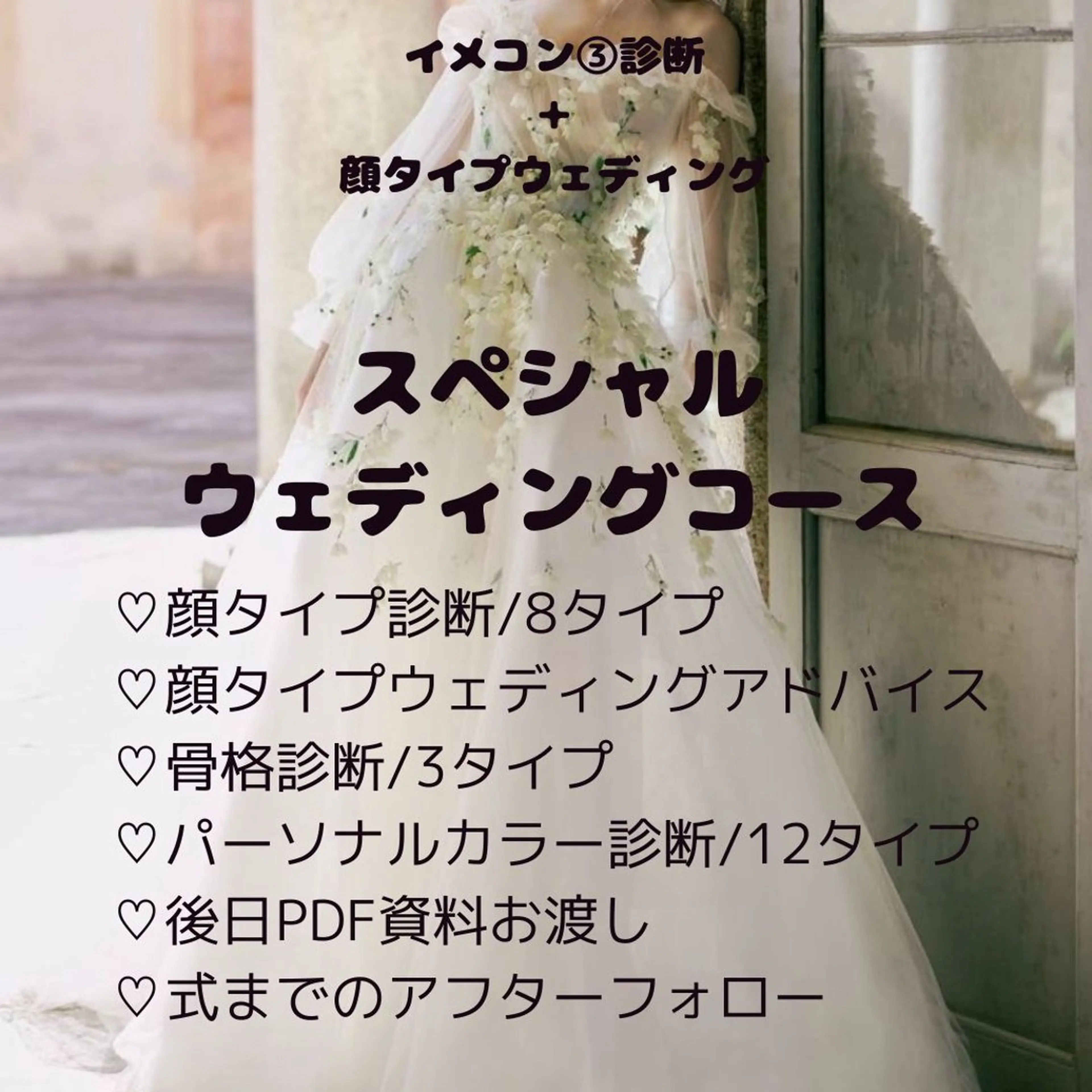 LunaColor＋ 三宅まいのその他イメージ