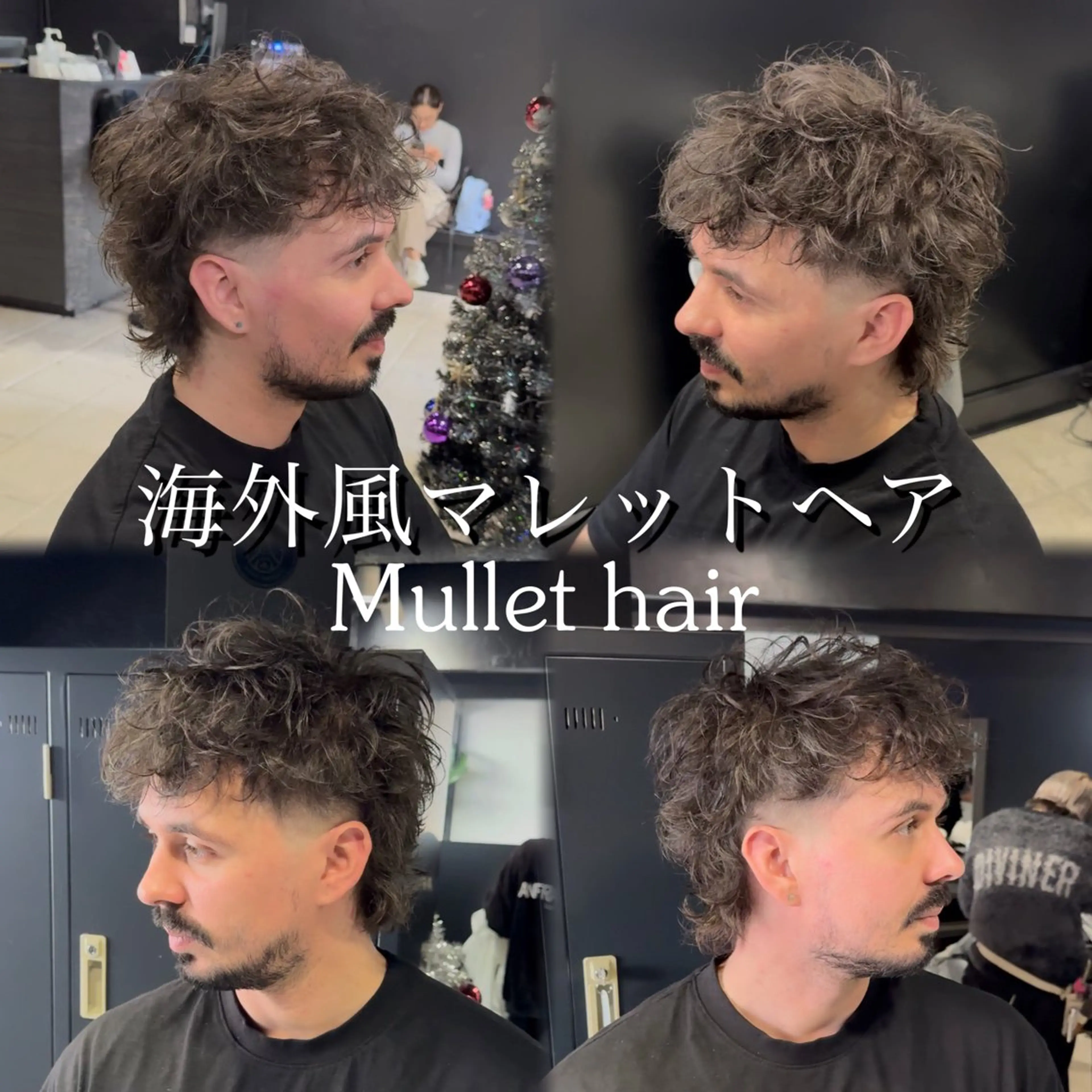 ショート パーマ メンズ マレットヘア カット メンズ専門 美容師✨ アメ村 堀江颯瑛のヘアスタイル