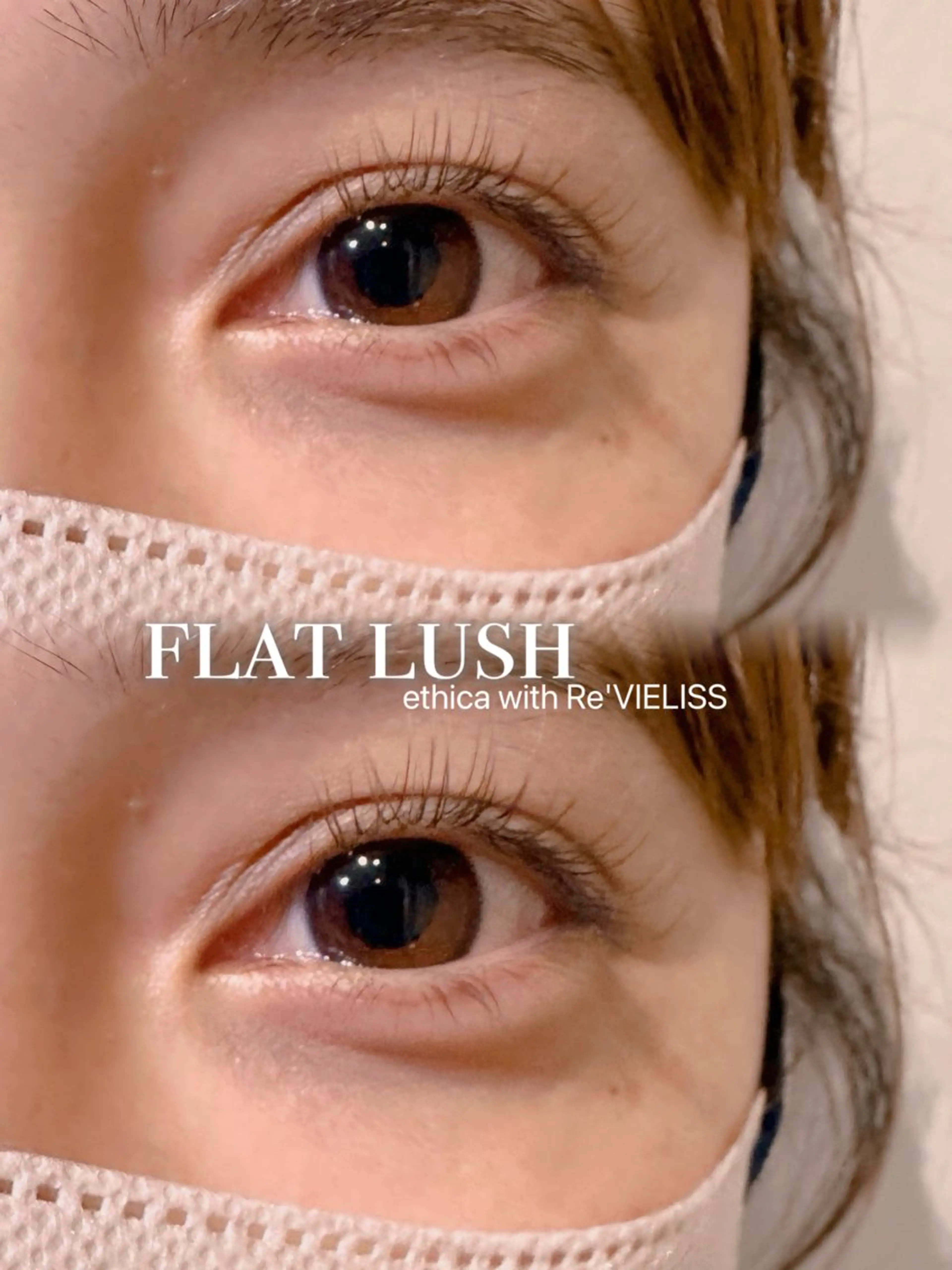 学割❤️‍🔥U22 【ナチュラルに可愛く♪】フラットラッシュ80本 ¥5000の写真