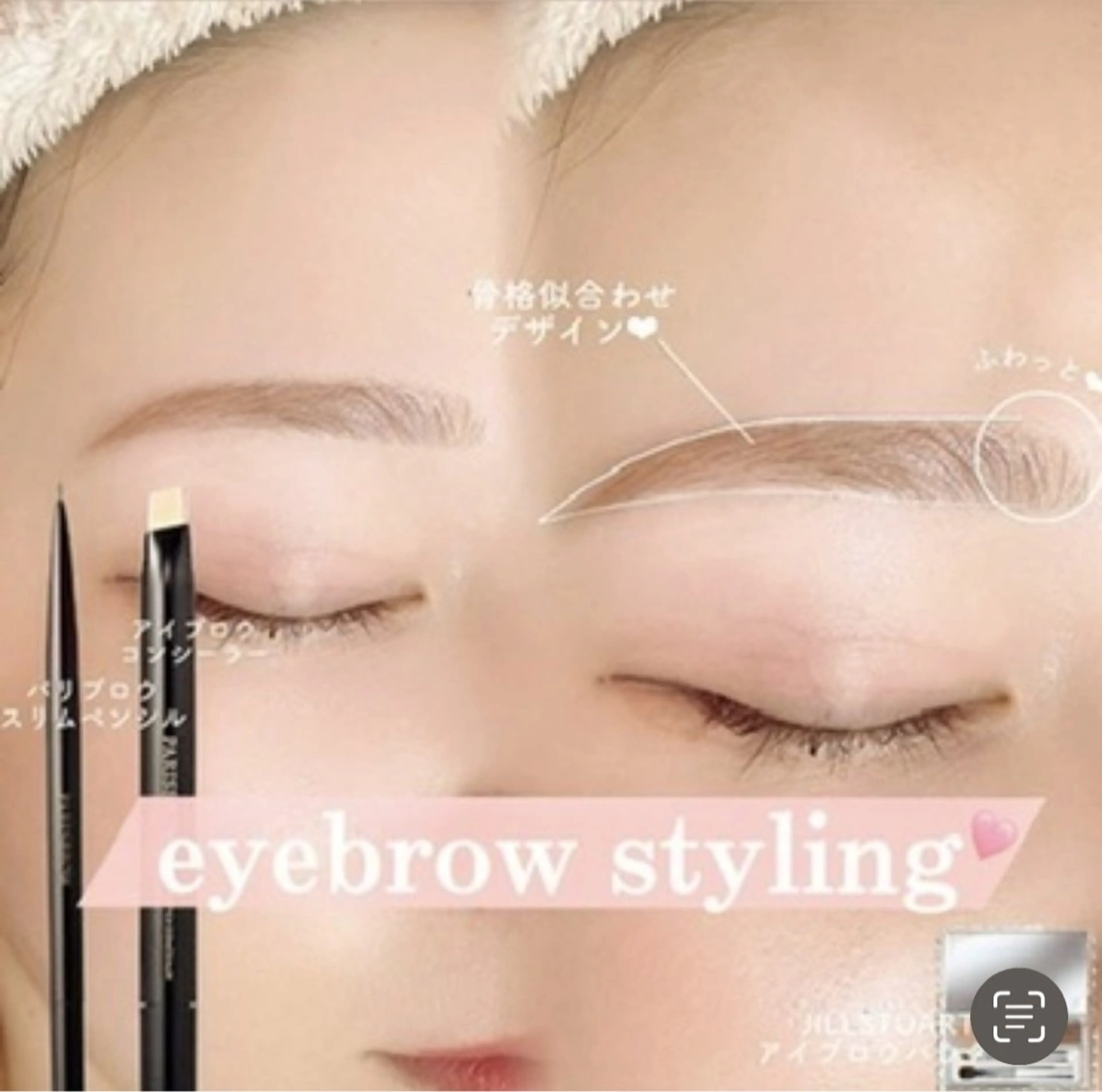 アイブロウ cocon所属・cocon shioneのマツエク・マツパデザイン