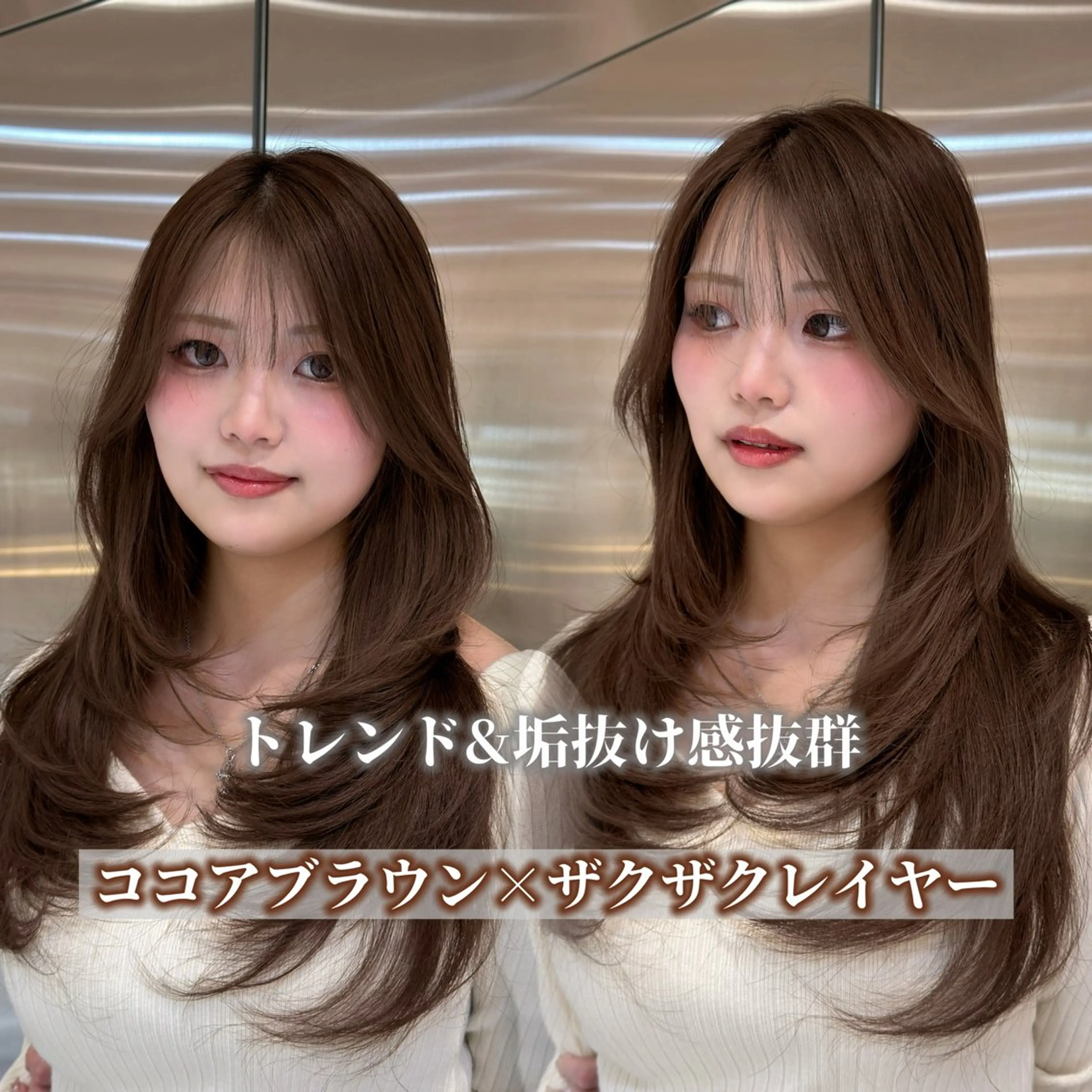 ロング カラー パーマ ブリーチ 縮毛矯正 カット ヘアカラー トリートメント 今っぽレイヤーカット グレージュ/リョウヤのヘアスタイル