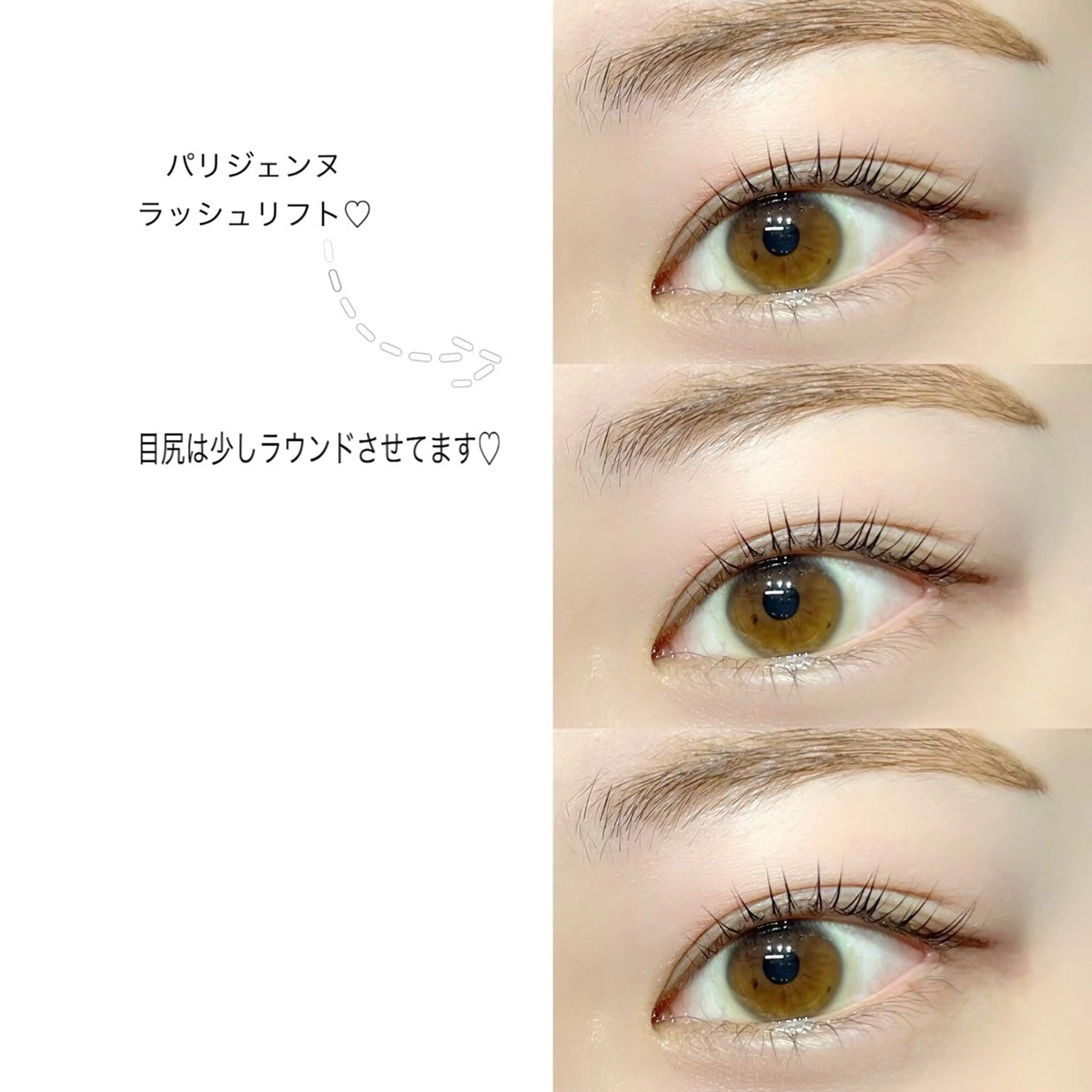 マツエク・マツパ 20日空き有♡ ERIKA♡のマツエク・マツパデザイン