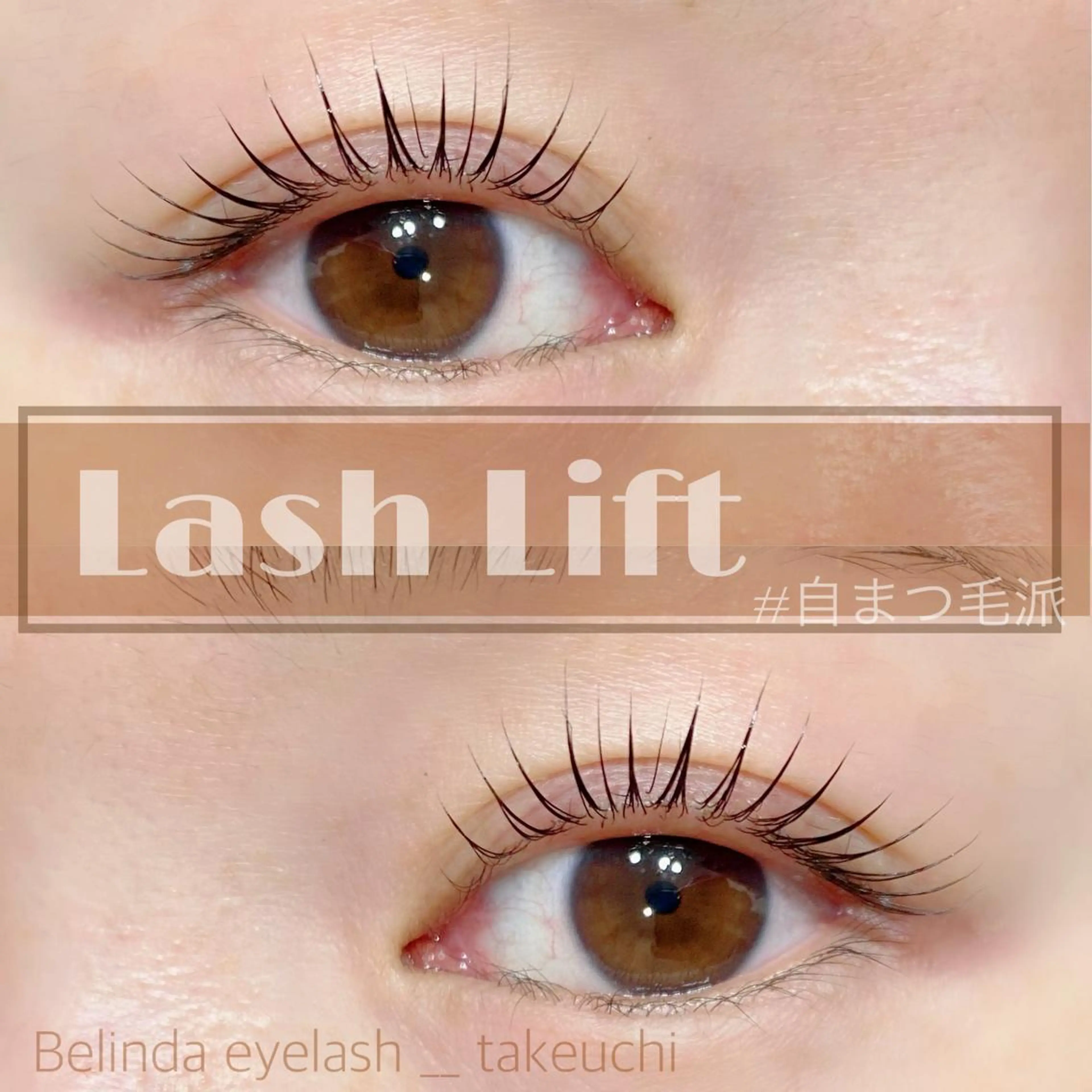 カラー パーマ ヘアアレンジ メンズ ネイル マツエク・マツパ マツエク & eye 浦和店のマツエク・マツパデザイン