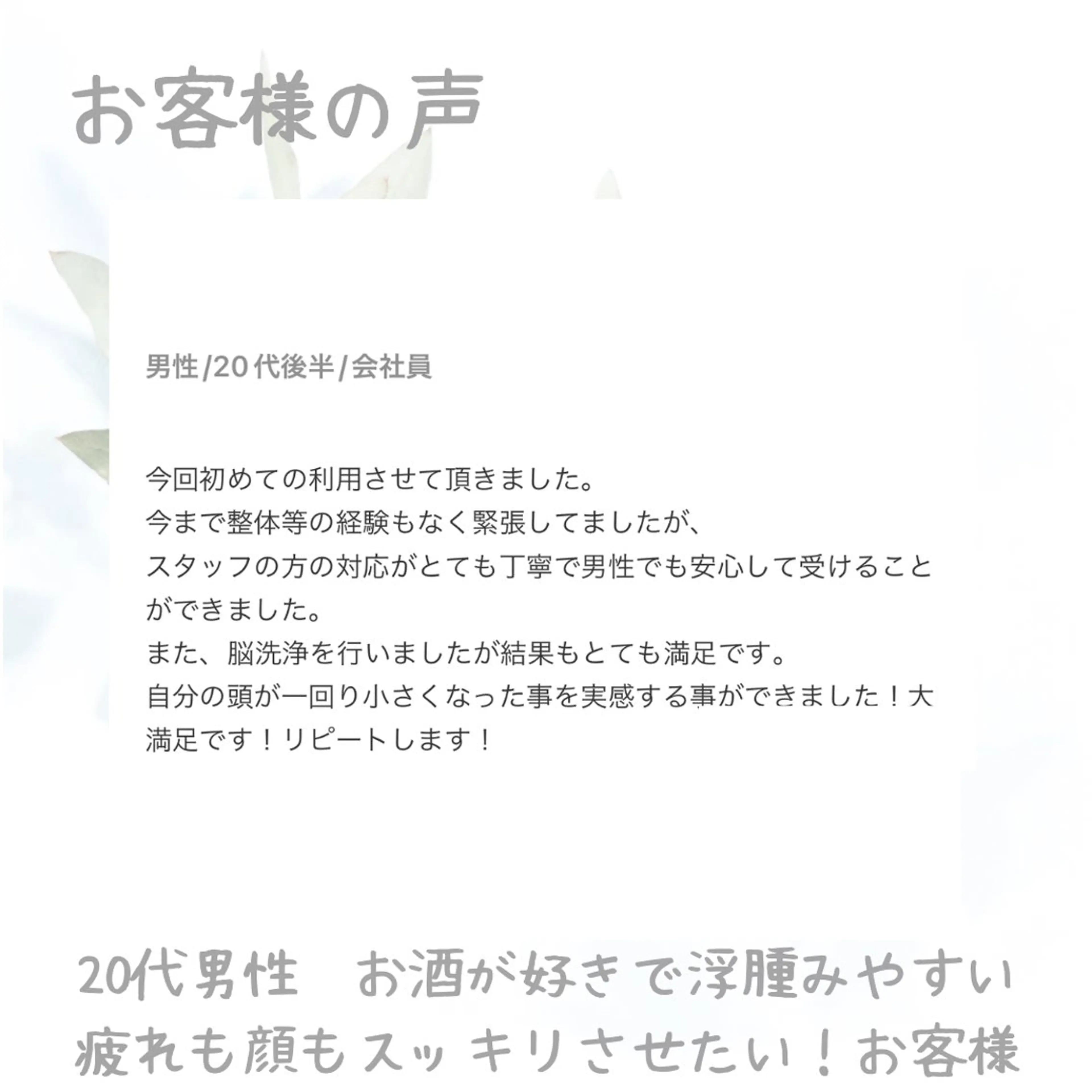 BeautySalo nCielChibaのエステ・リラクイメージ