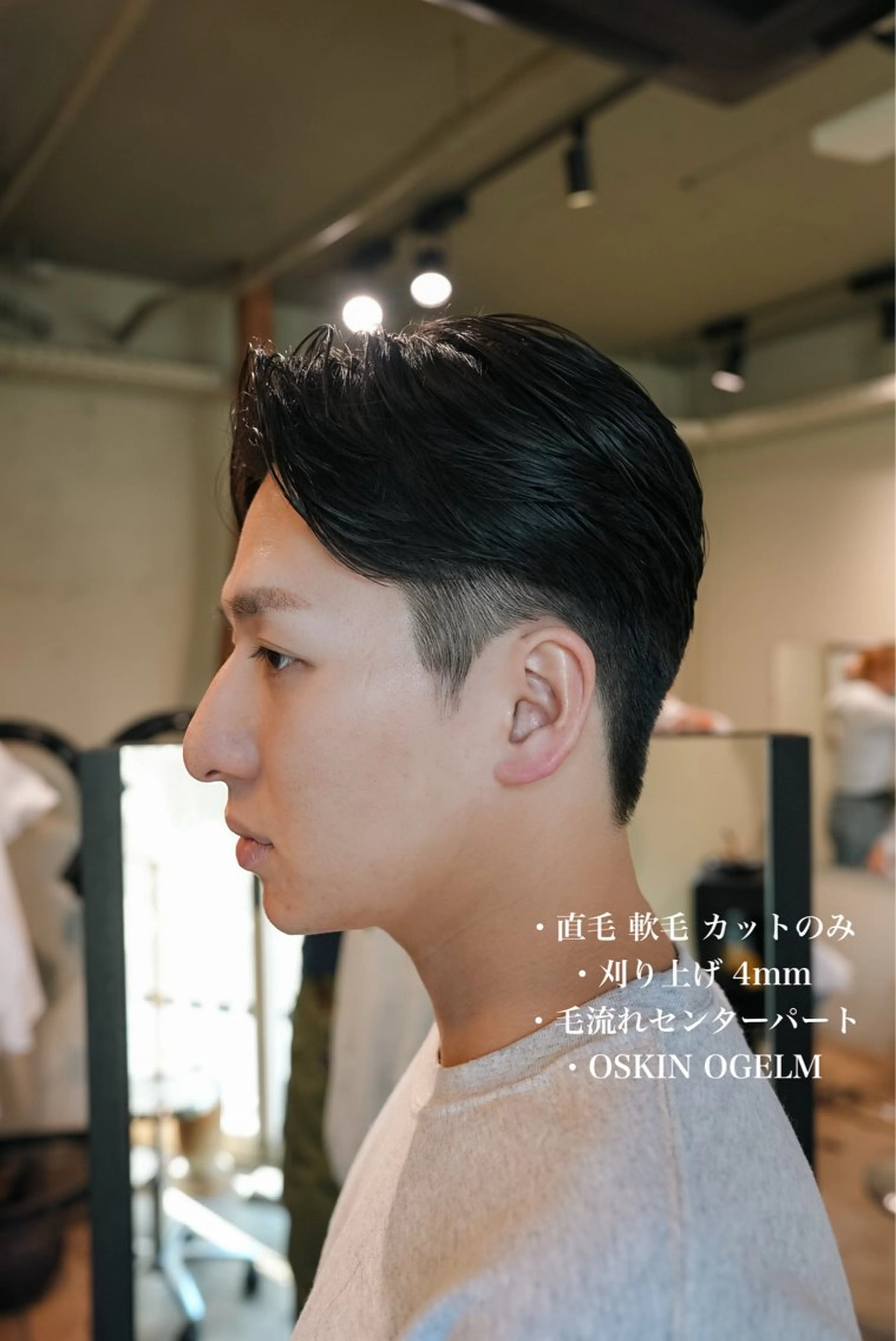 メンズ メンズパーマ いしだ りょうのヘアスタイル