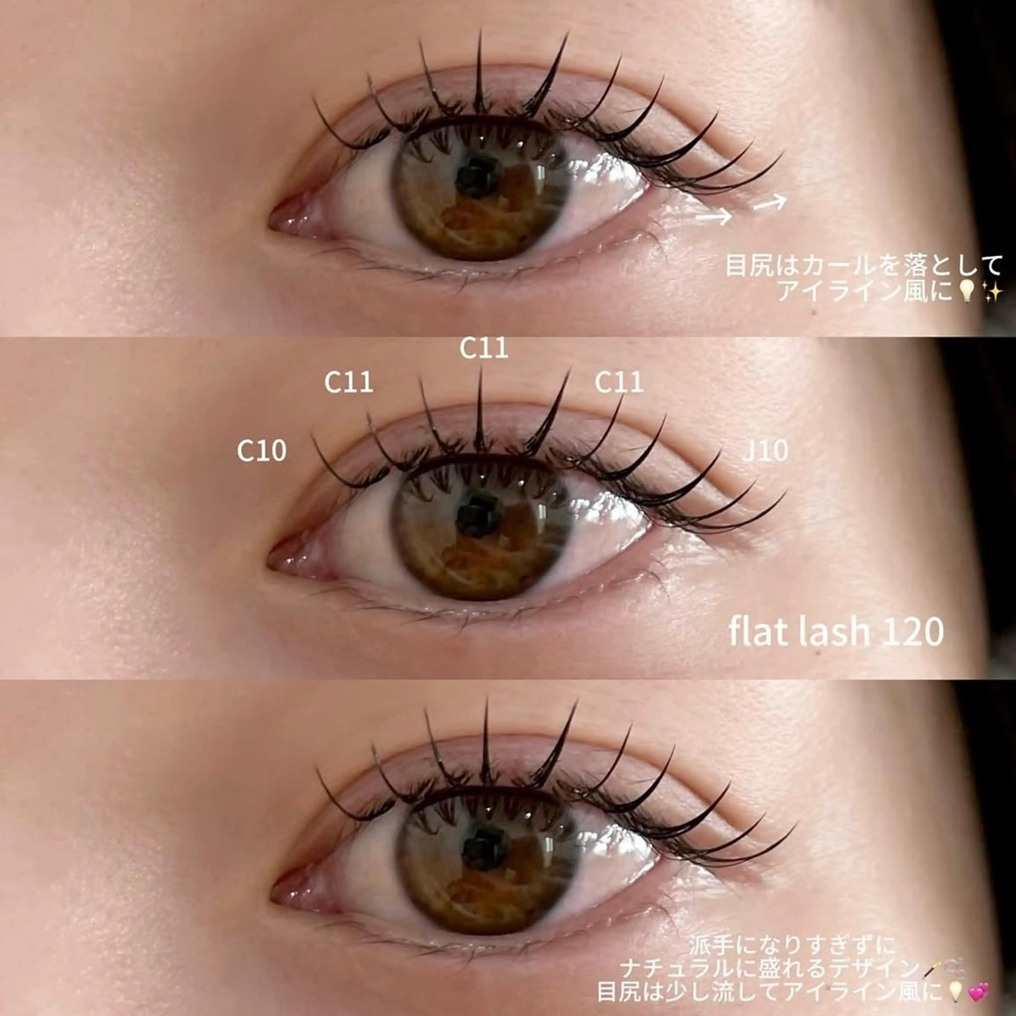 マツエク・マツパ nail&eye ◇BEBE.のマツエク・マツパデザイン