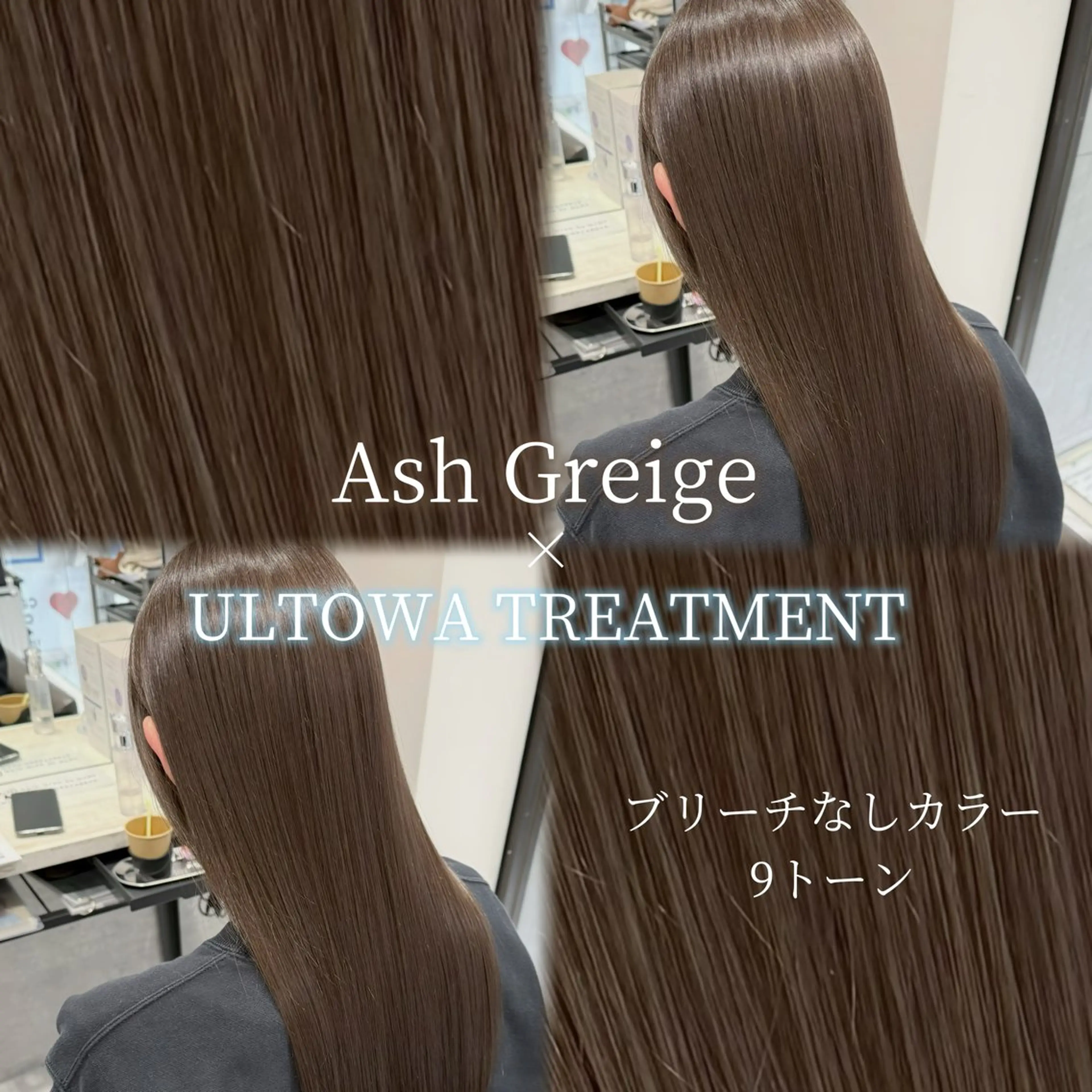 ロング カラー 髪質改善 ヘアカラー トリートメント Grow by NYNY 馬渡 真輝のヘアスタイル