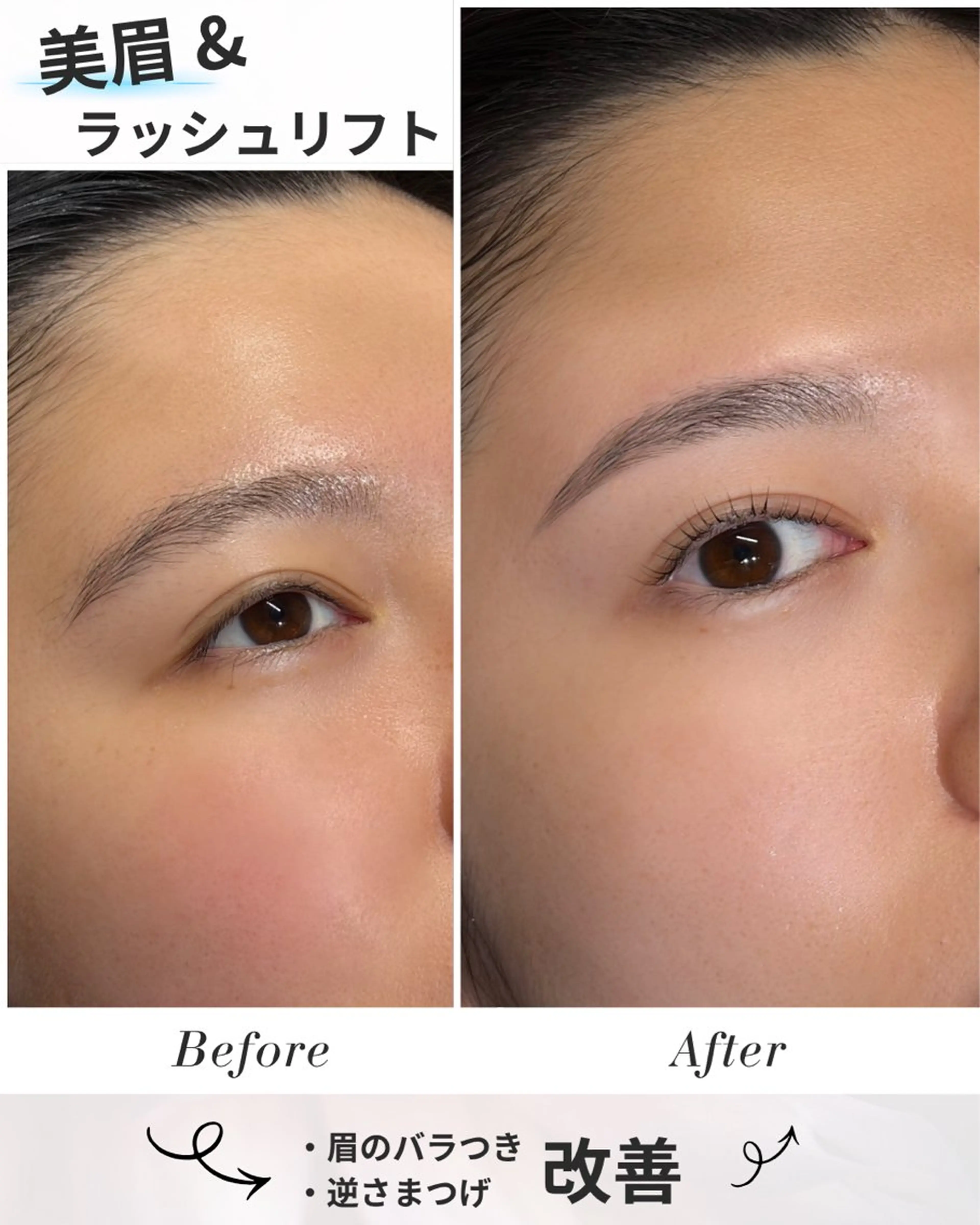 パーマ ワックス脱毛 Ref beauty  eyelash&nail所属・Sasaki Mamiの眉毛・アイブロウイメージ