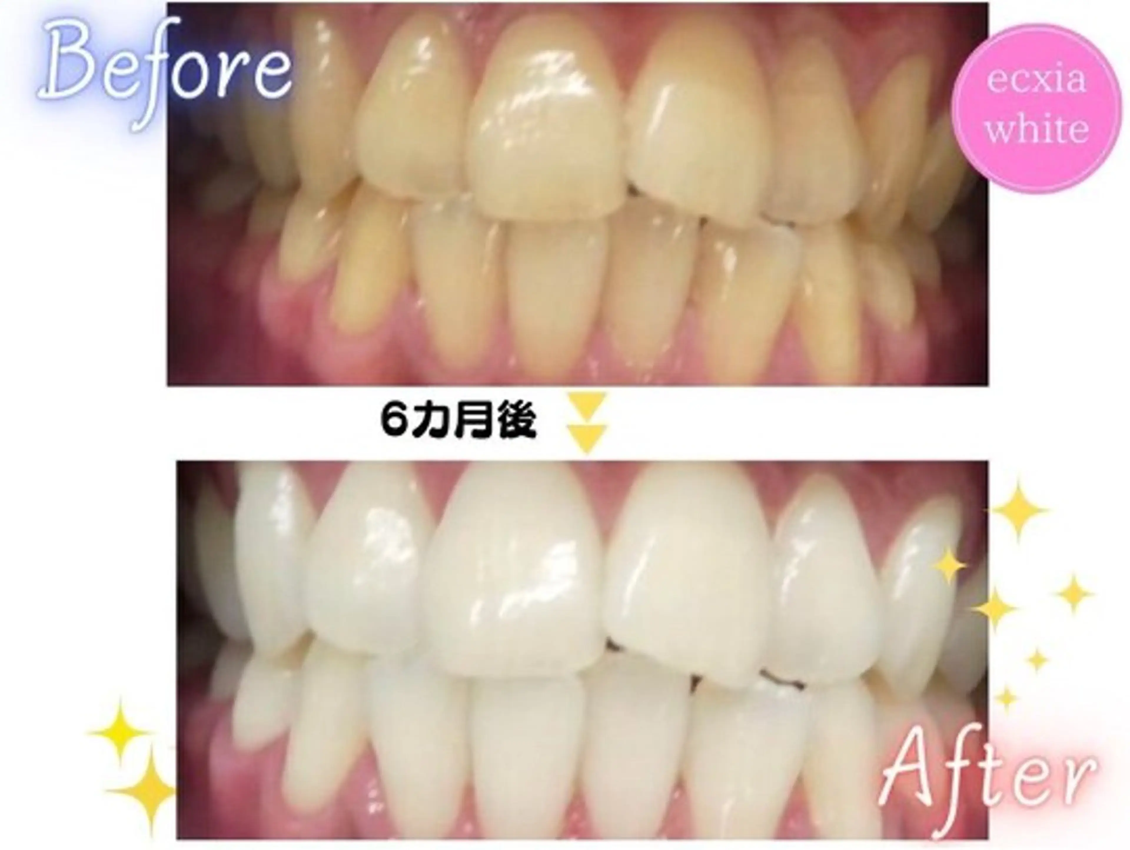 エクシア ホワイトニング西条店のその他イメージ