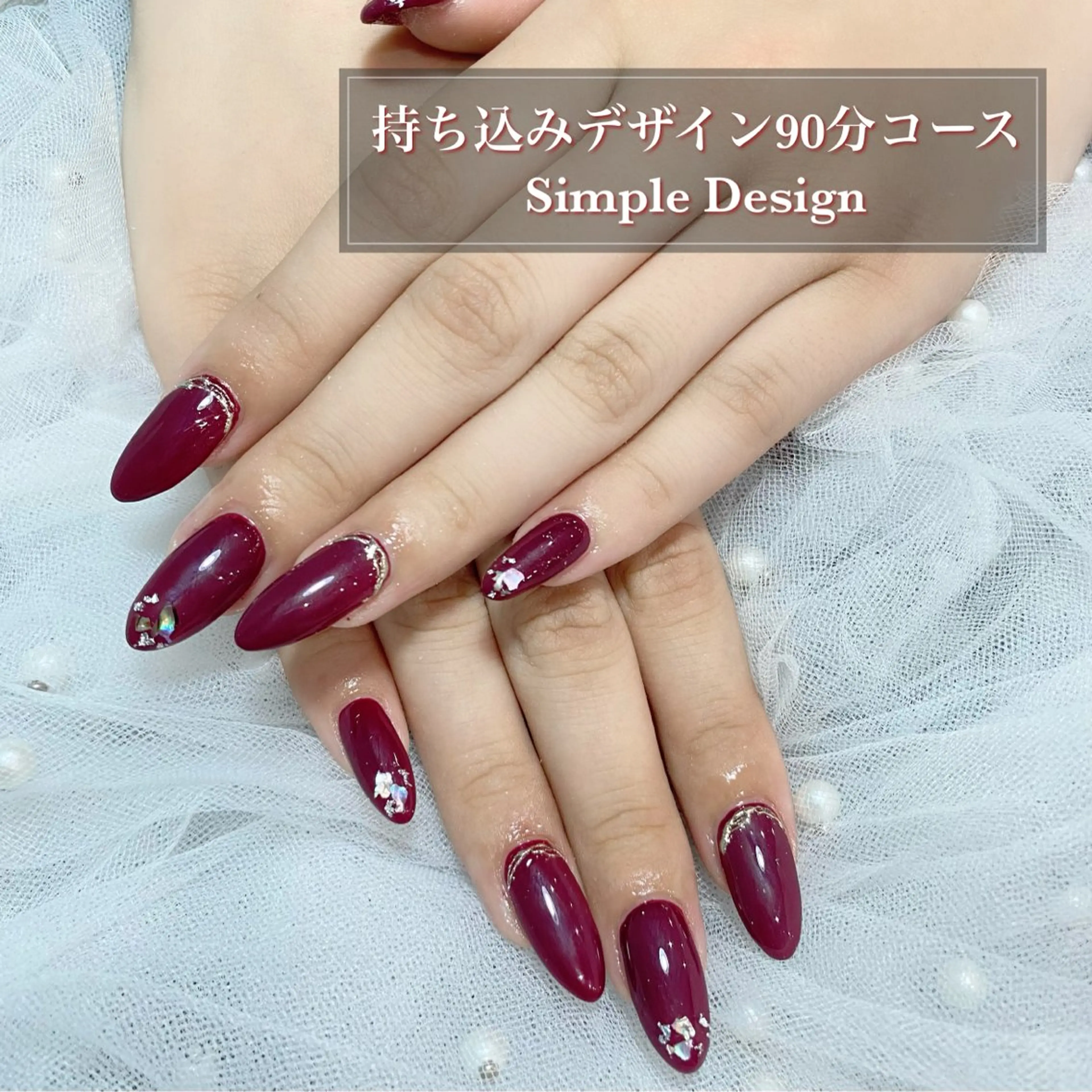 ネイル ミラーネイル 持ち込み シンプルネイル ハンドネイル NANA RIKOのエステ・リラクイメージ