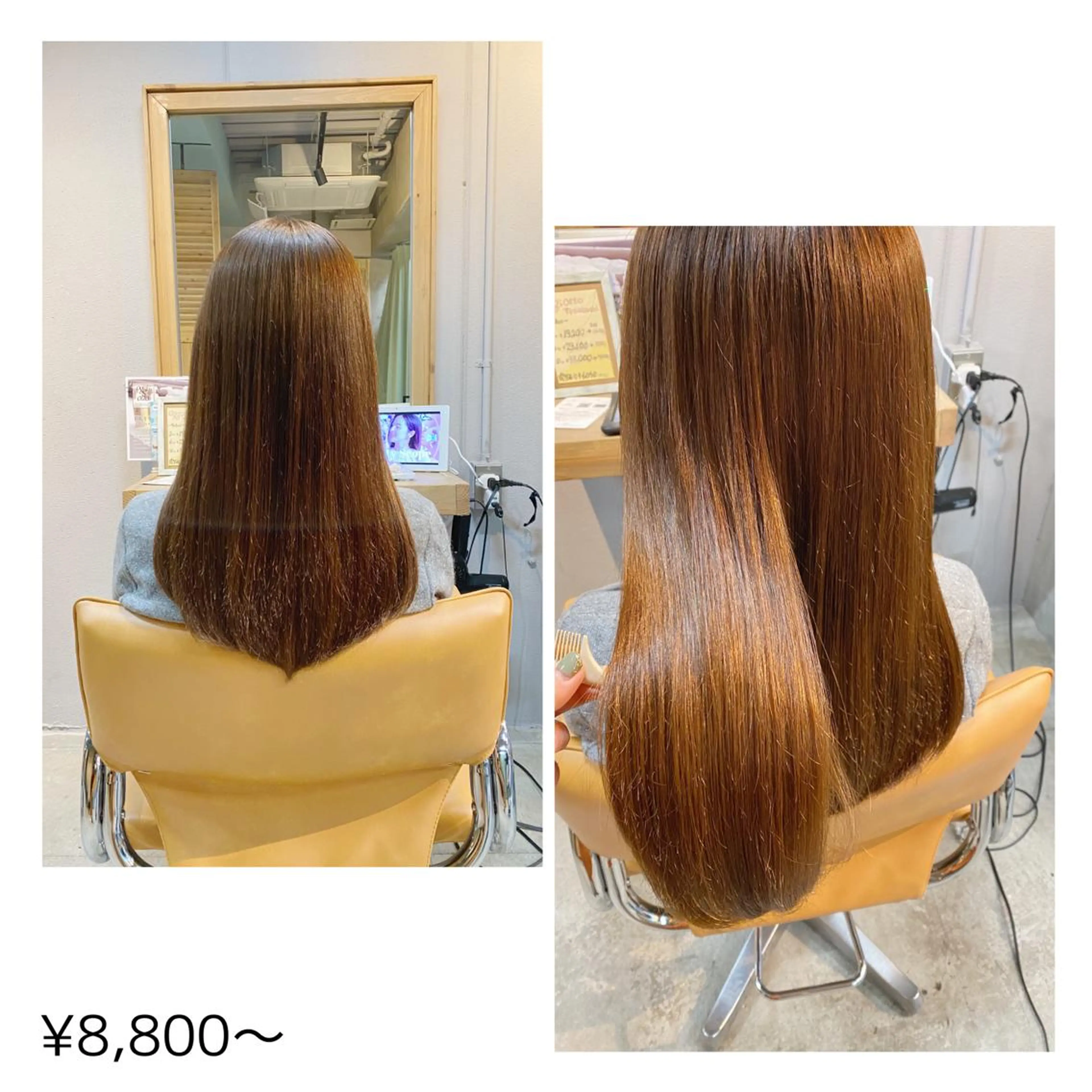 ロング トリートメント 🌈艶カラーリスト 🌈井原円袈🌈のヘアスタイル