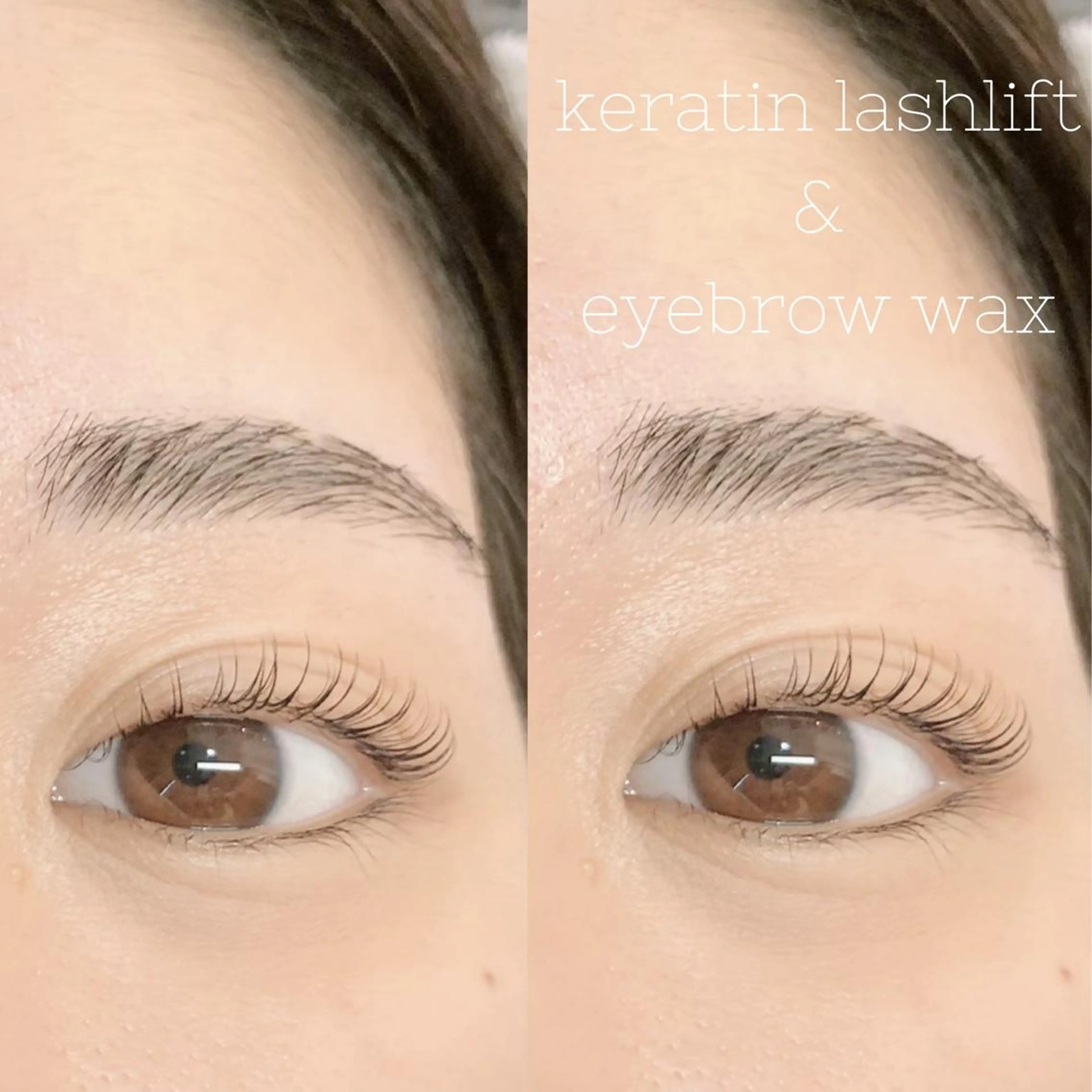 【ご新規様】アイブロウスタイリング&ケラチンラッシュリフト(上)の写真