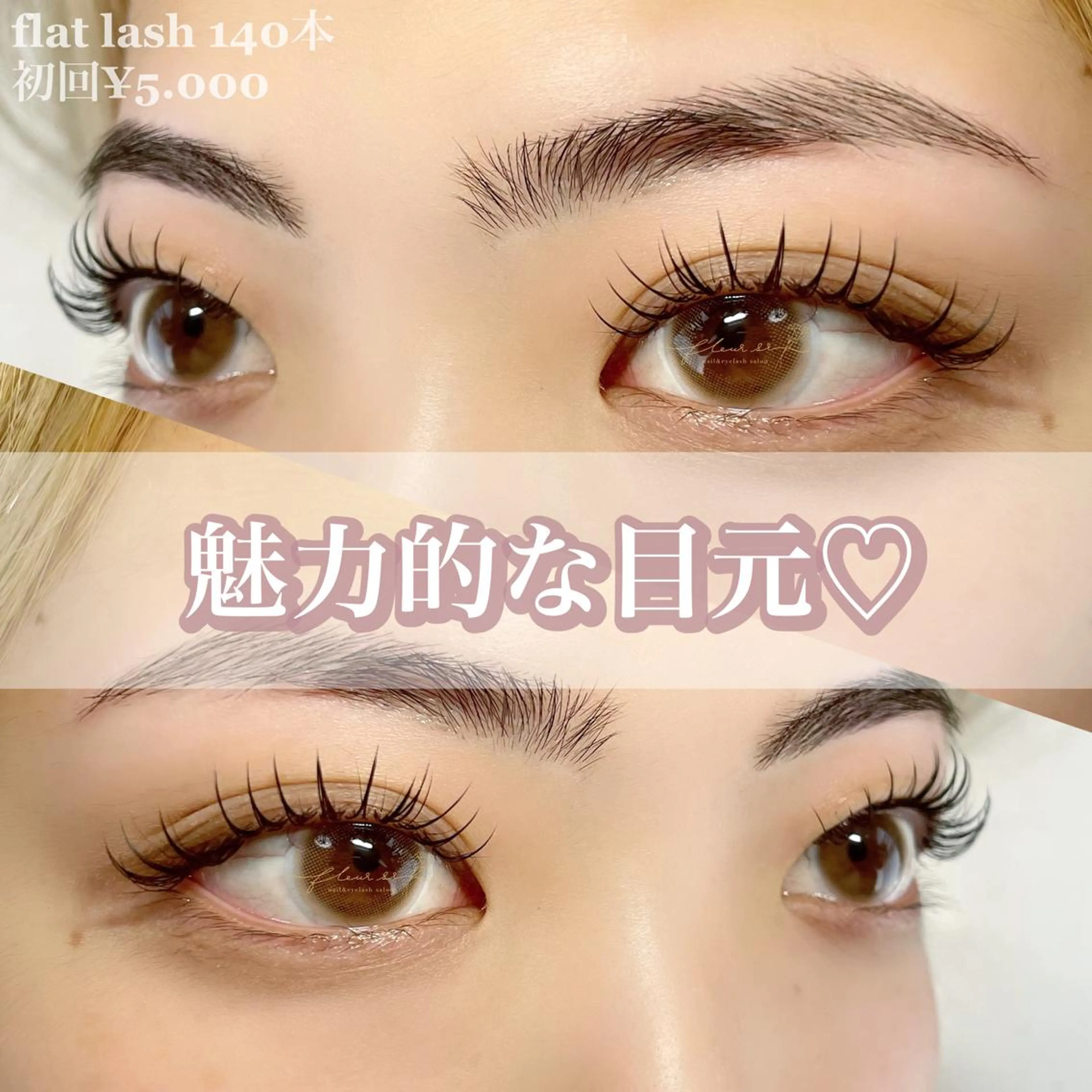 メンズ マツエク・マツパ アイブロウ Moyu eyelashのマツエク・マツパデザイン