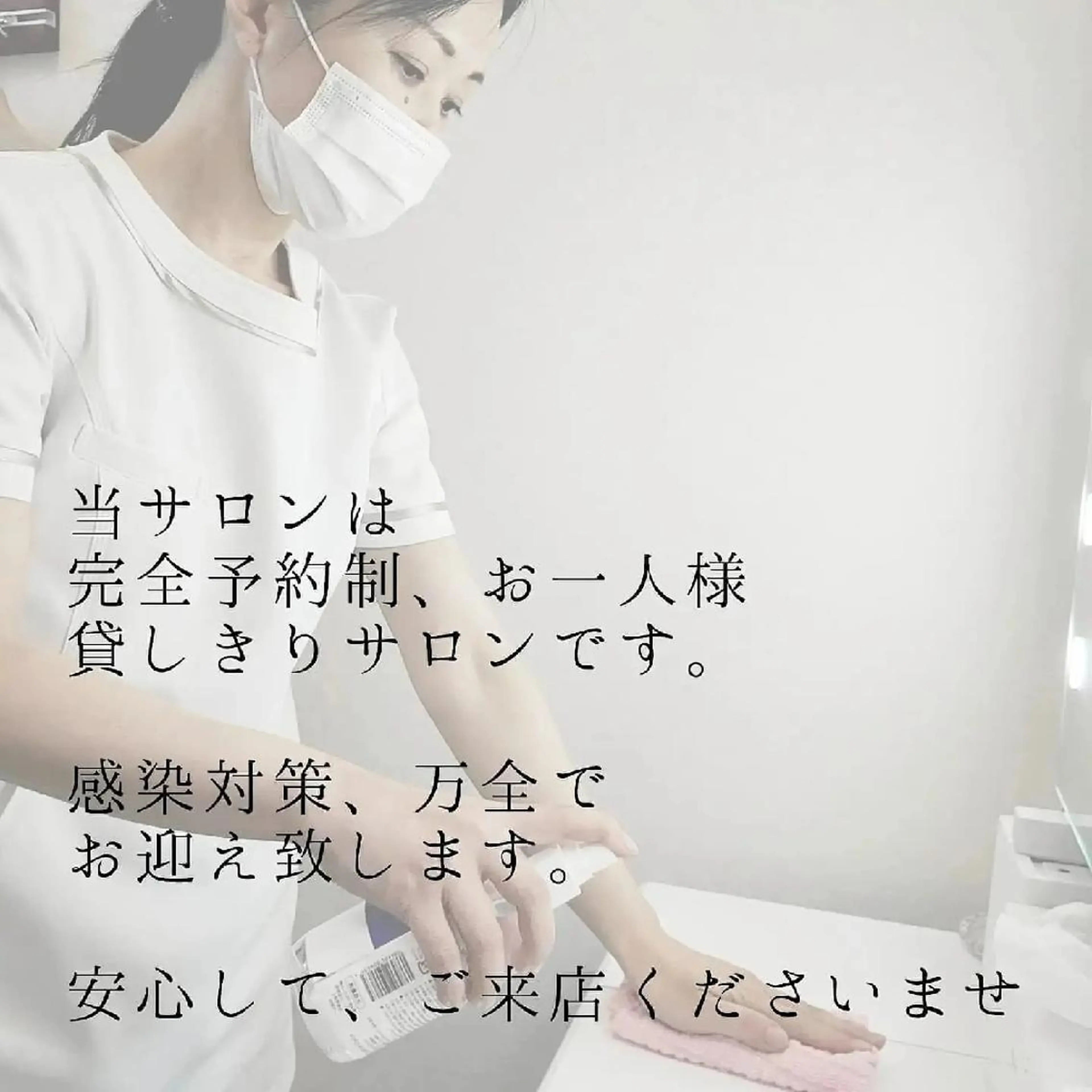 小顔 美肌専門 Matoriaのエステ・リラクイメージ