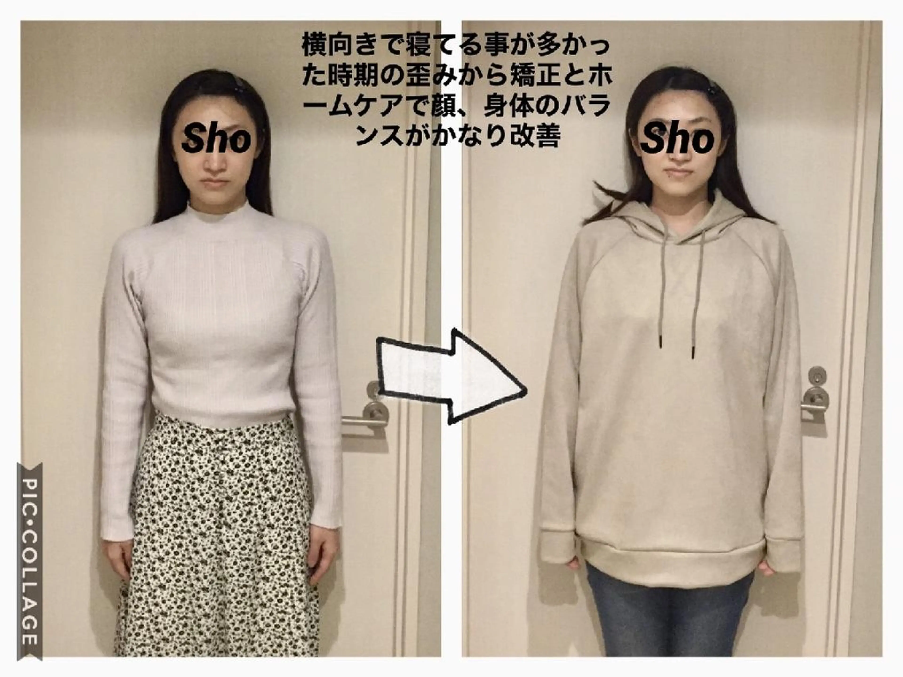 エステ リラク 小顔矯正Sho  FaceDesignのエステ・リラクイメージ