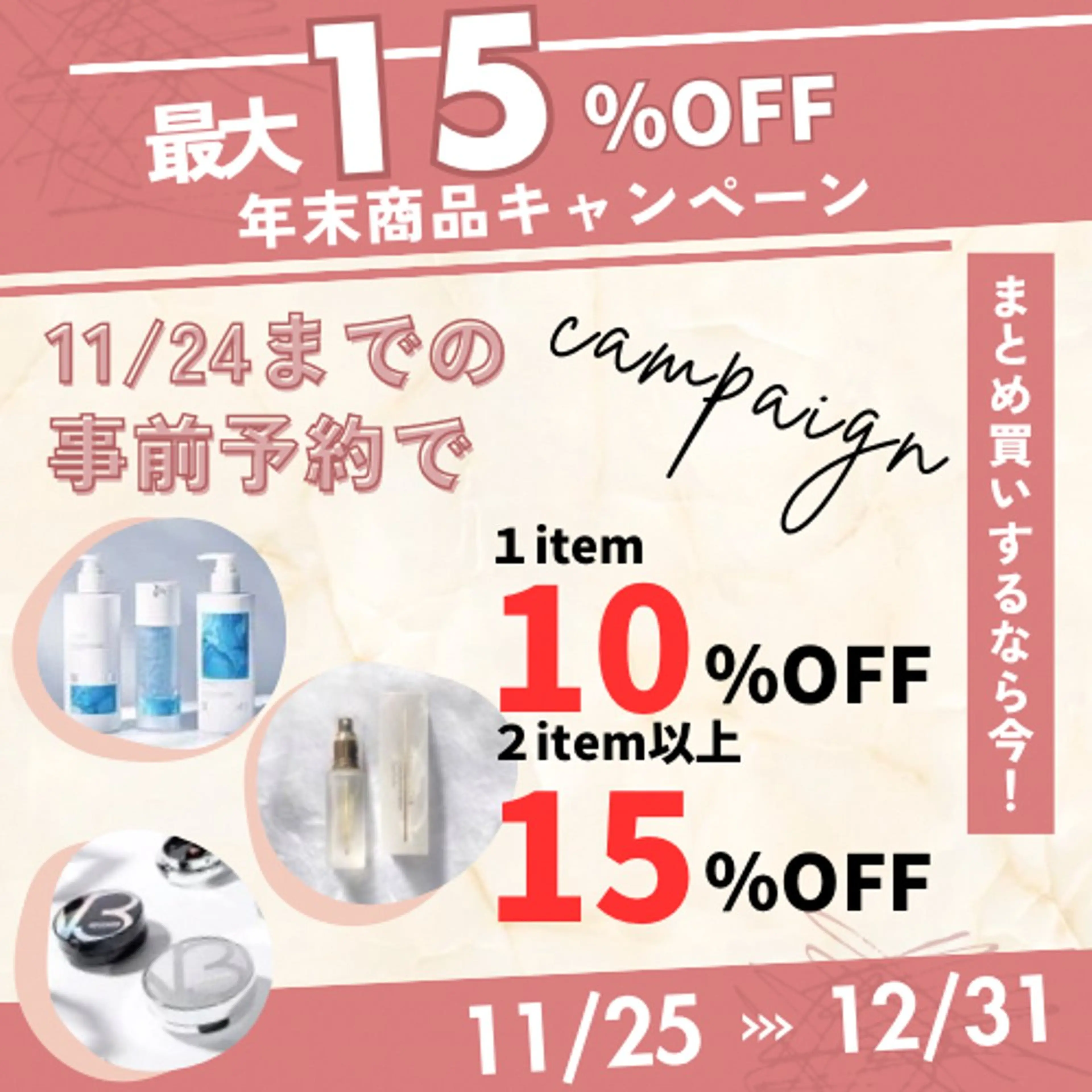 マツエク・マツパ 🩵 松原 凜 🩵のエステ・リラクイメージ