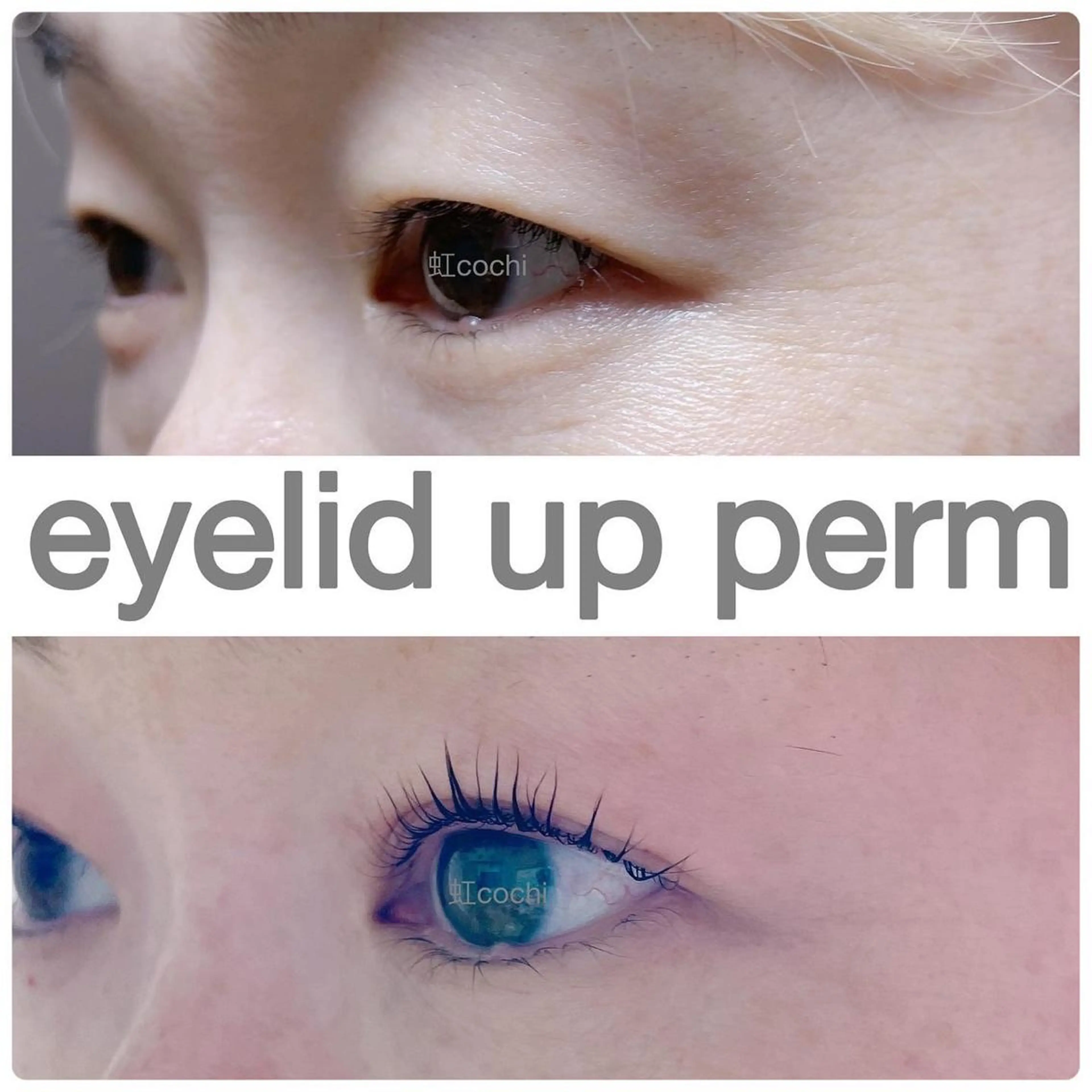 マツエク・マツパ アイリッドアップパーマ 虹cochi  ( ここち )所属・葛井 鳴美のマツエク・マツパデザイン