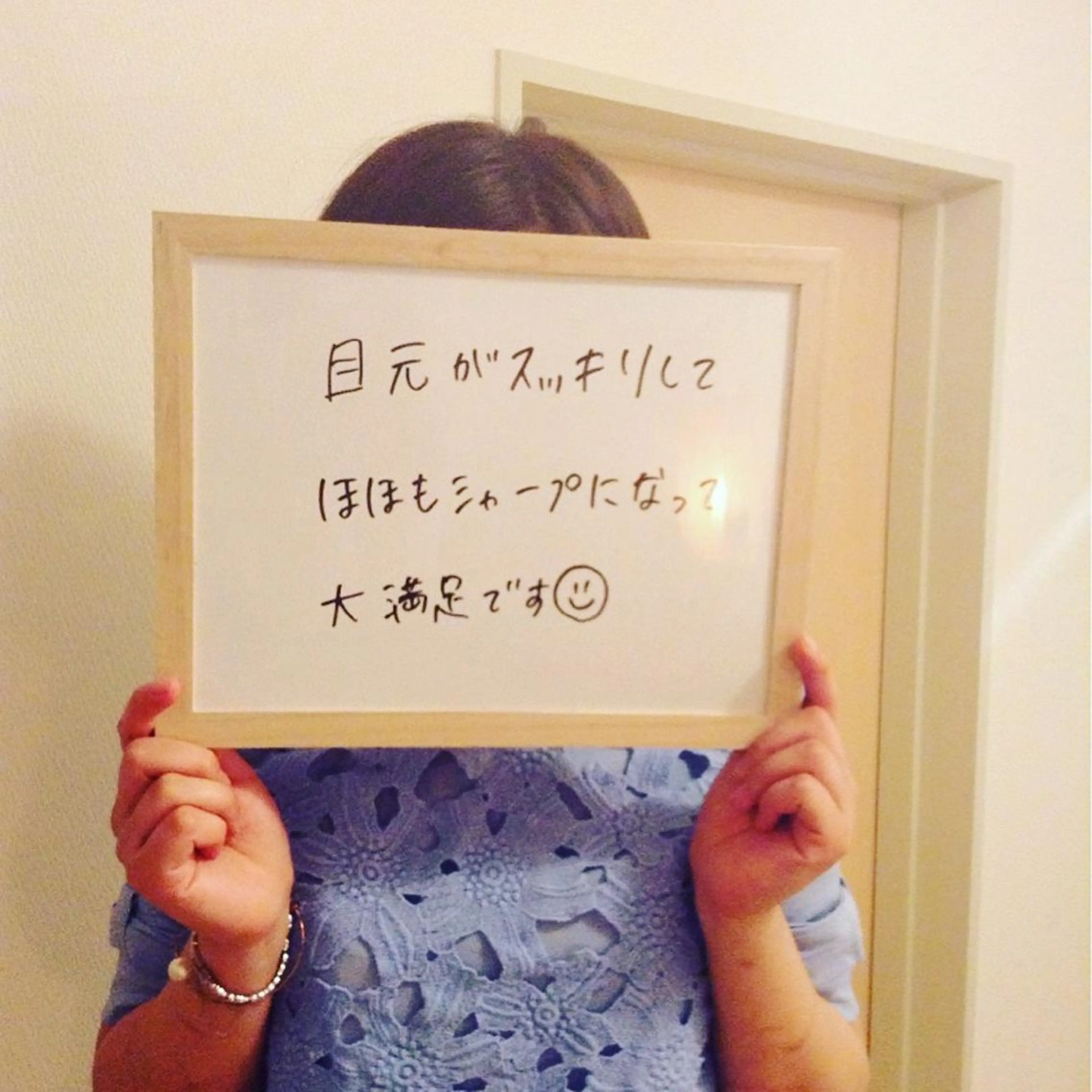 小尻・太もも痩せる エステルナボーテのエステ・リラクイメージ