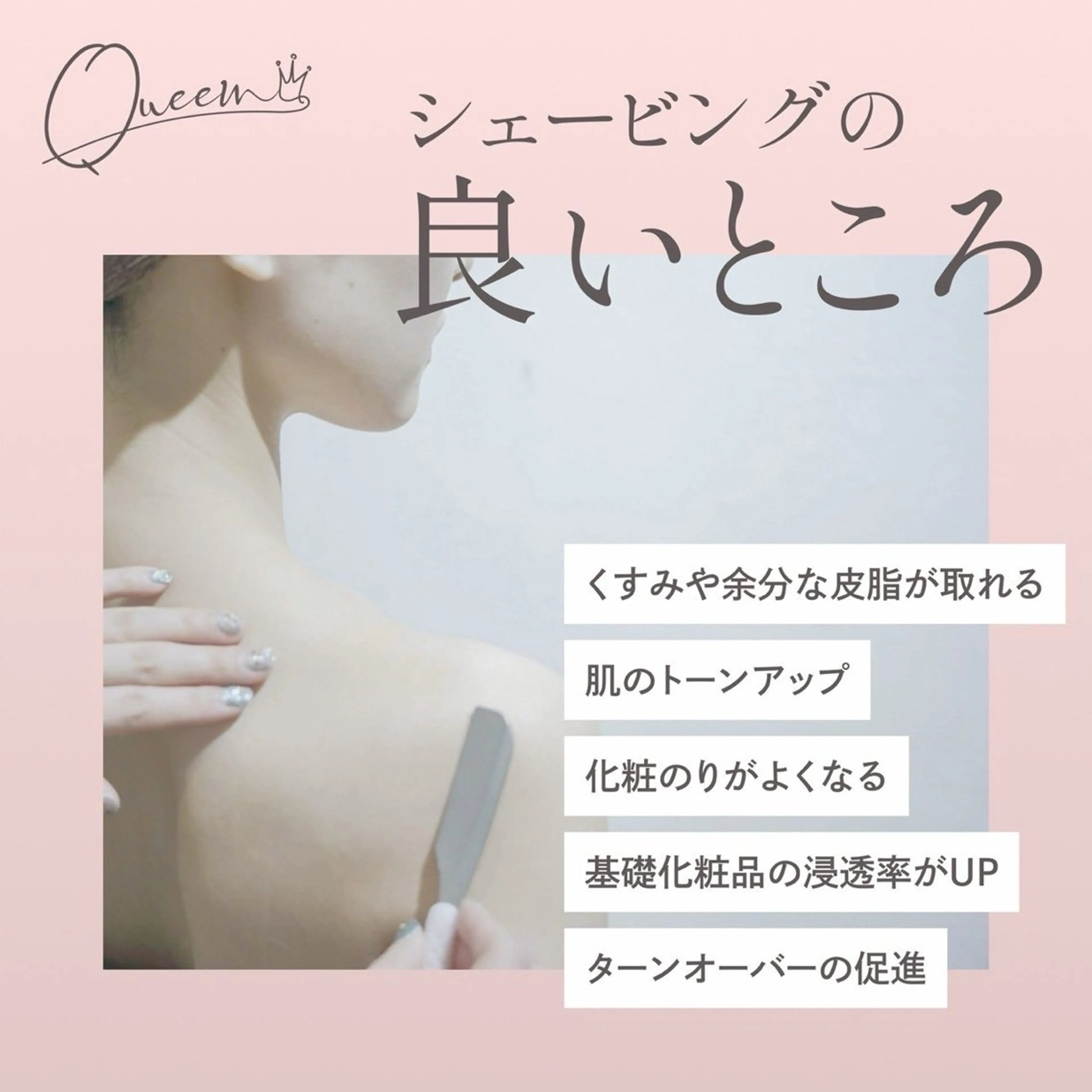 🫧美しい素肌へ🫧 今成柚乃のその他イメージ