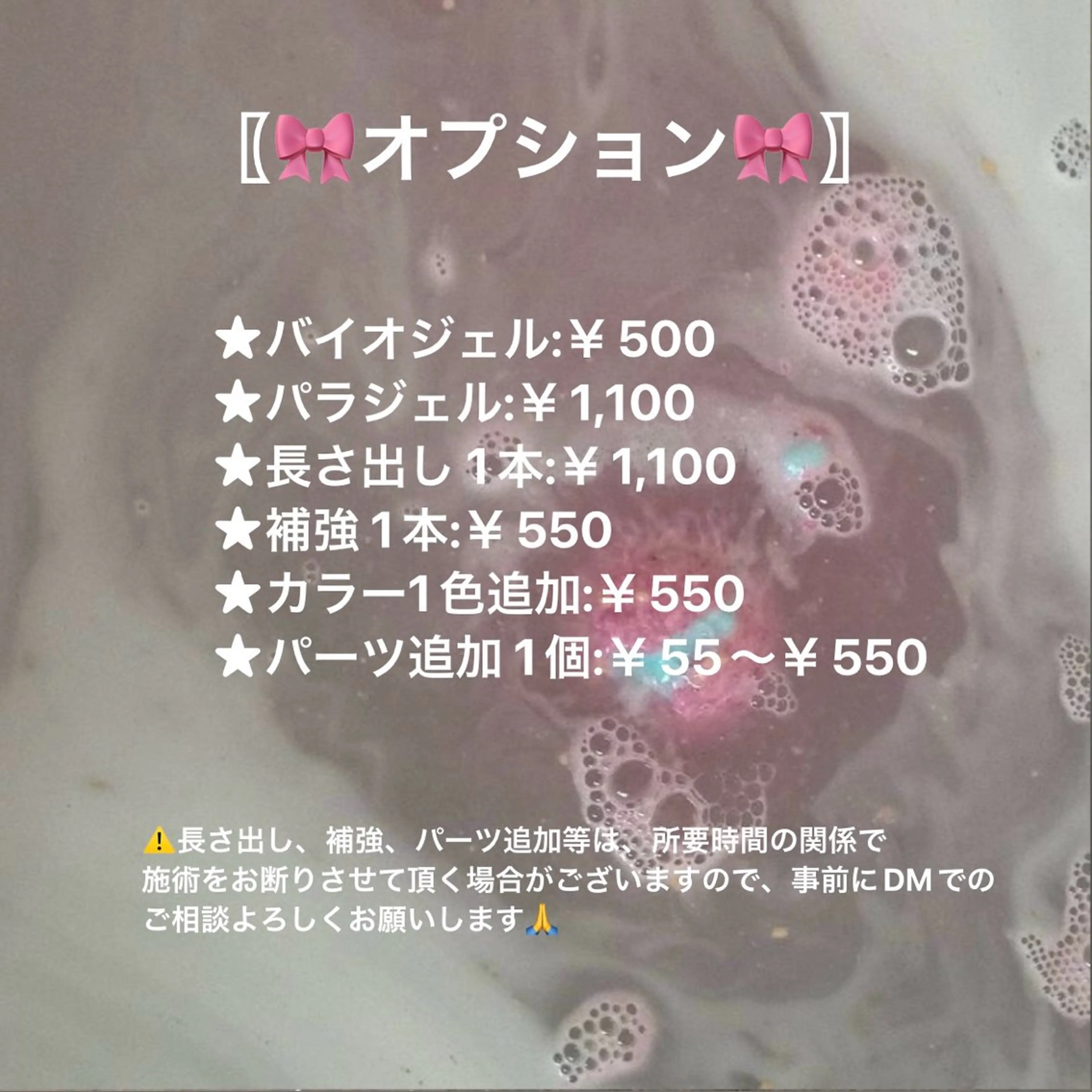 ネイル Bianca👼🏻 OIKAWAのネイルデザイン