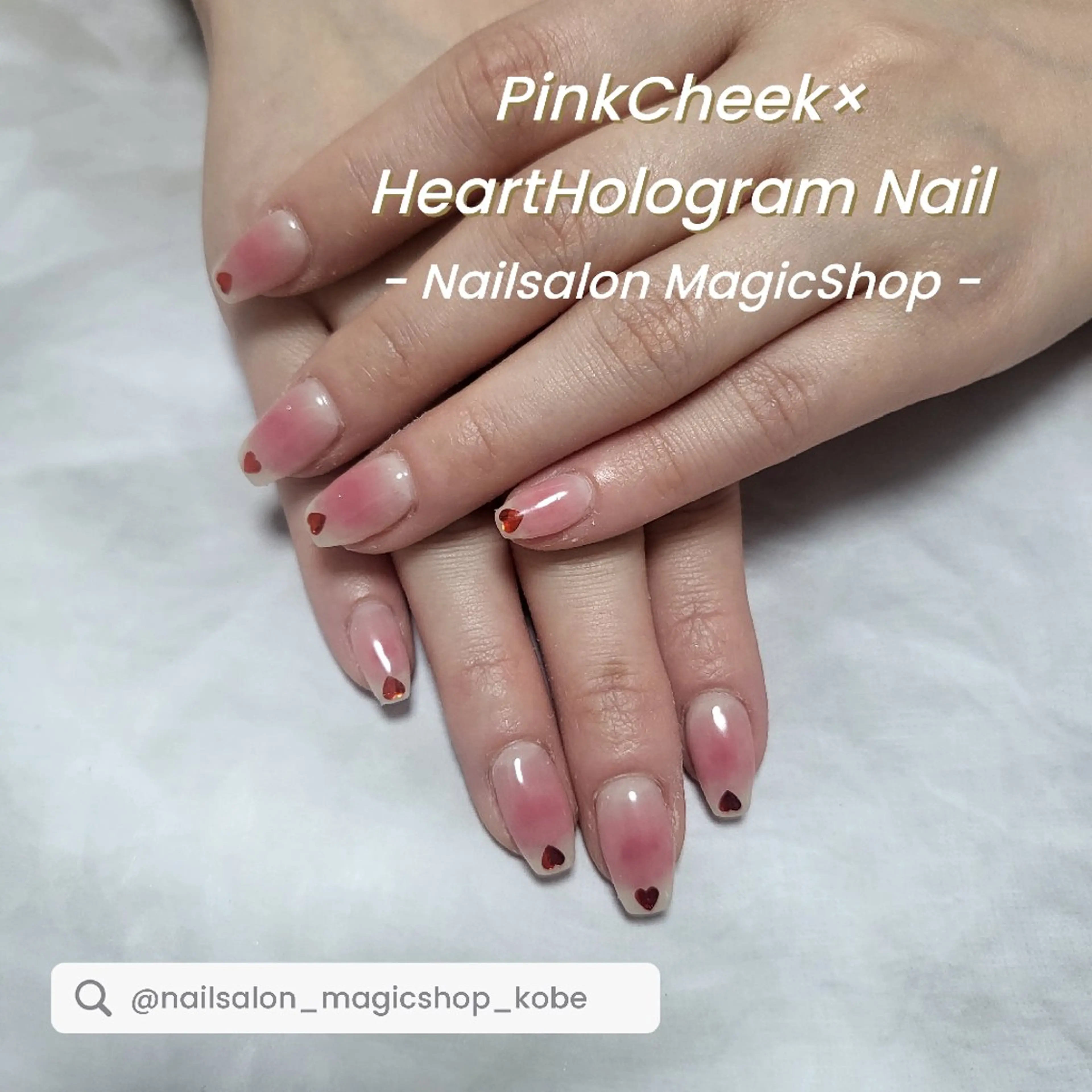 ネイル チークネイル ジェルネイル ハート ロングネイル ピンク ハンドネイル Nailsalon MagicShopのネイルデザイン