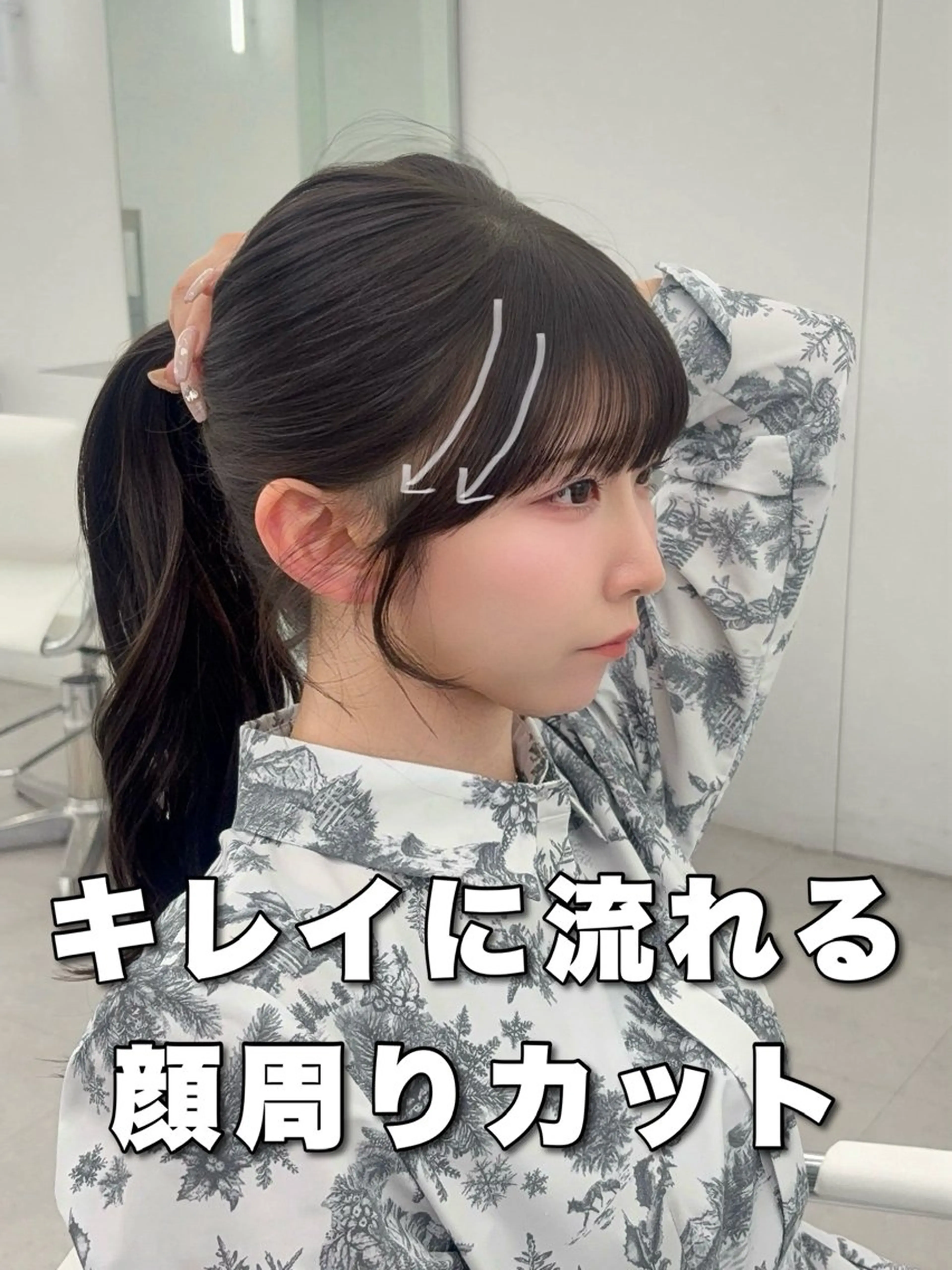 ロング カラー レイヤーカット 小顔カット カット ヘアカラー トリートメント 韓国ヘア/レイヤー/ 顔まわり足立遥奈のヘアスタイル