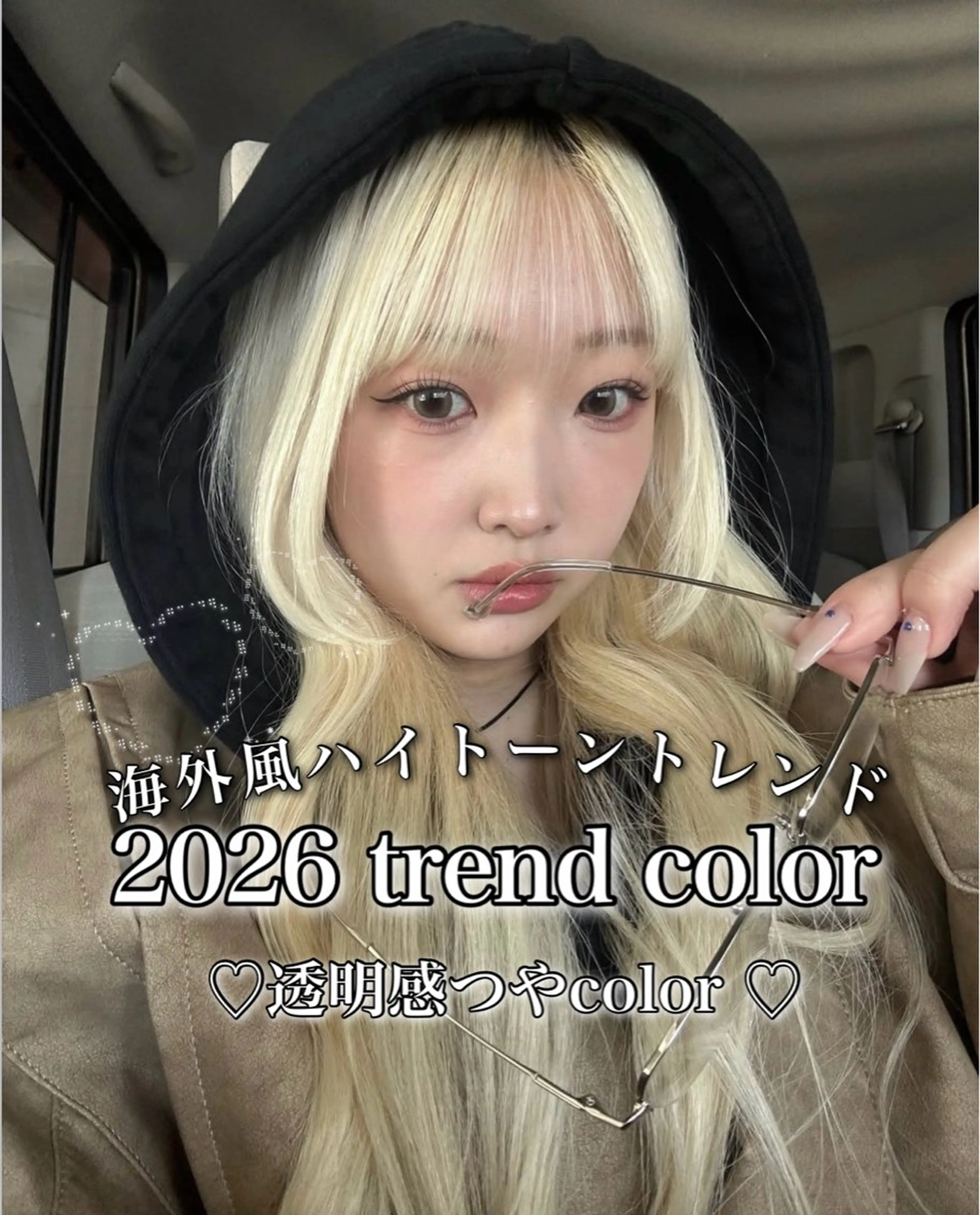 ロング ヘアカラー ヘアセット 艶髪ハイトーンカラー 渋谷🎀ririkaのヘアスタイル