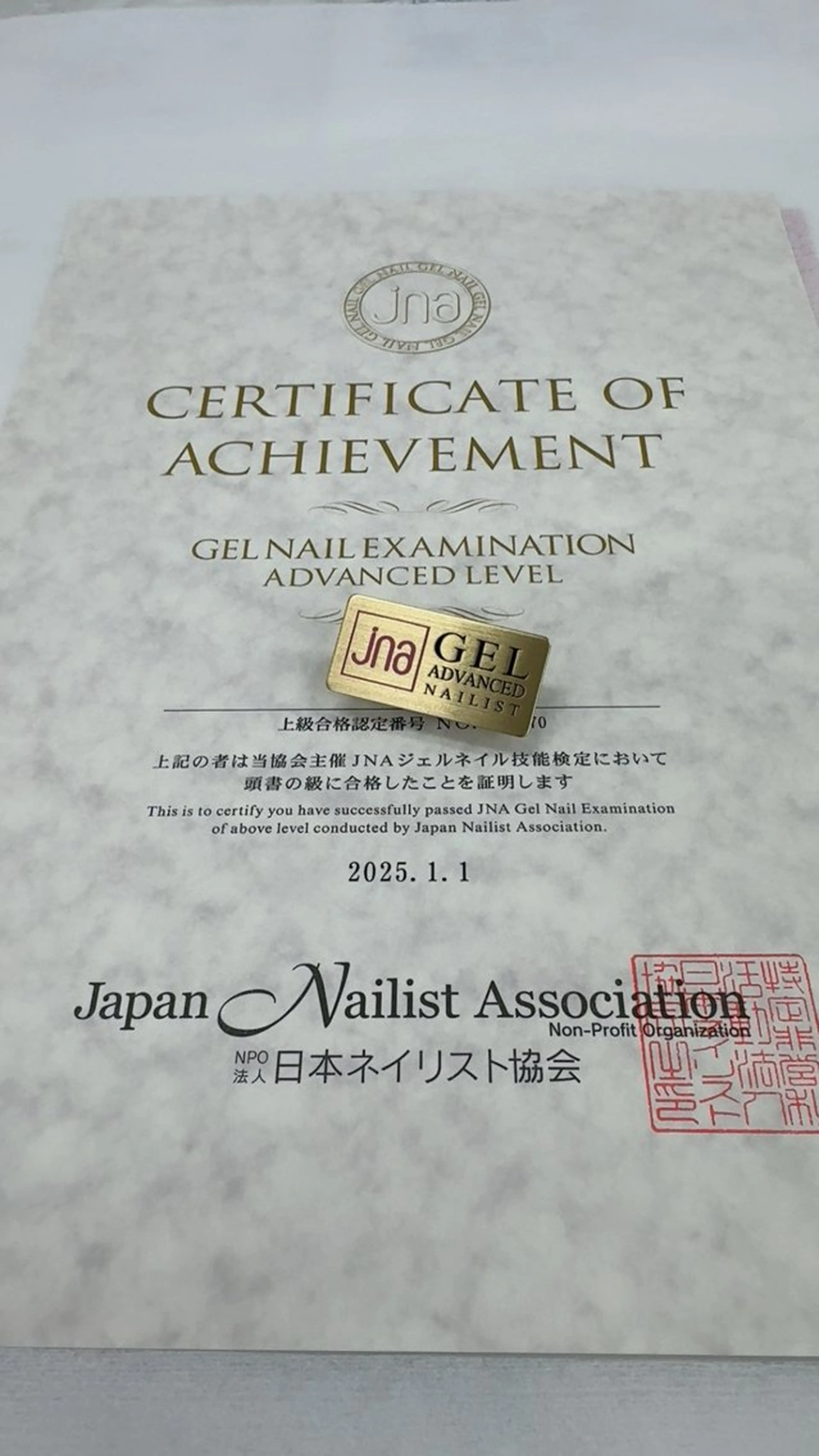 ネイル トータルビューティー サロンワンダーのマツエク・マツパデザイン