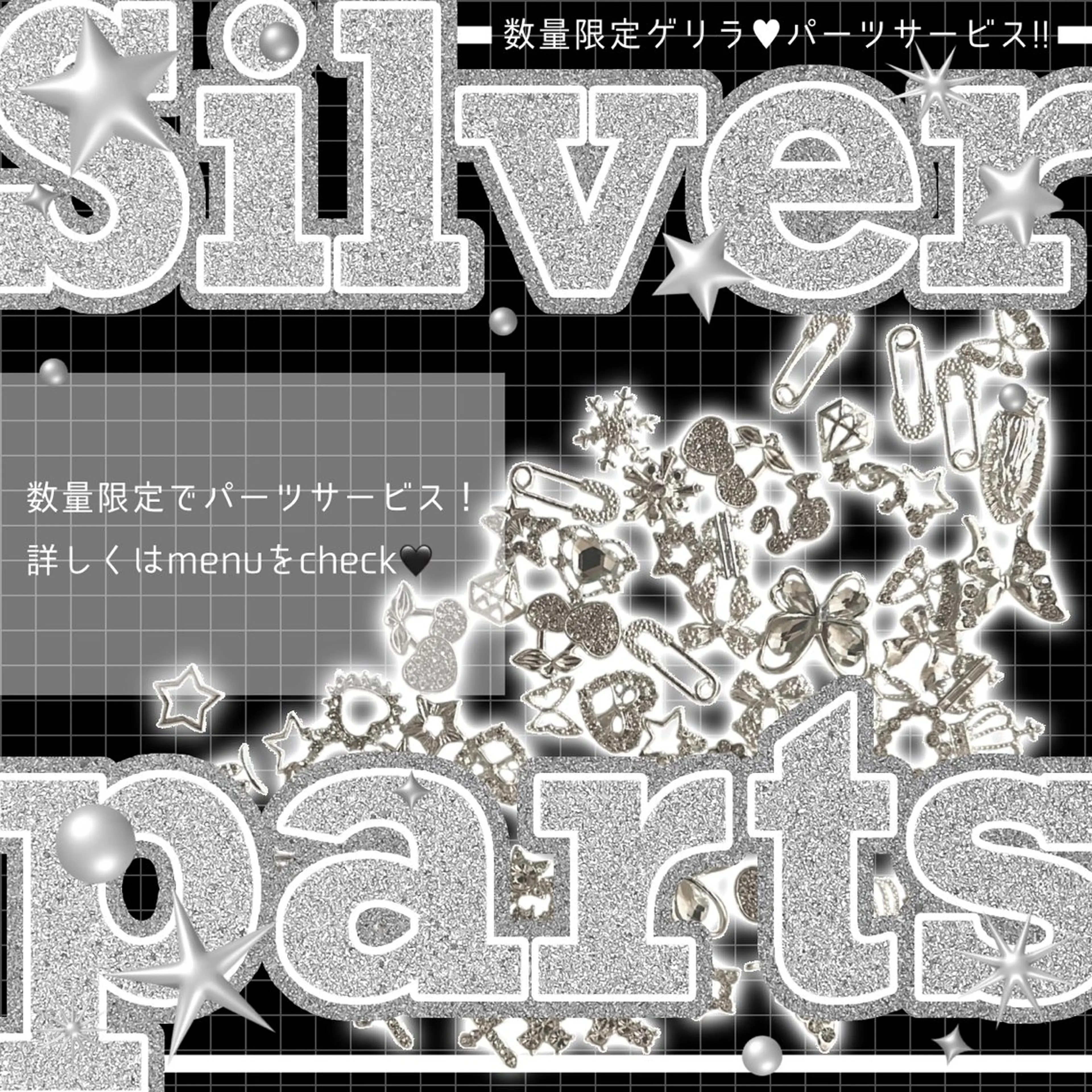 🖤Limited⛓️自爪シンプルネイルSilverパーツ付き⛓️🩶の写真