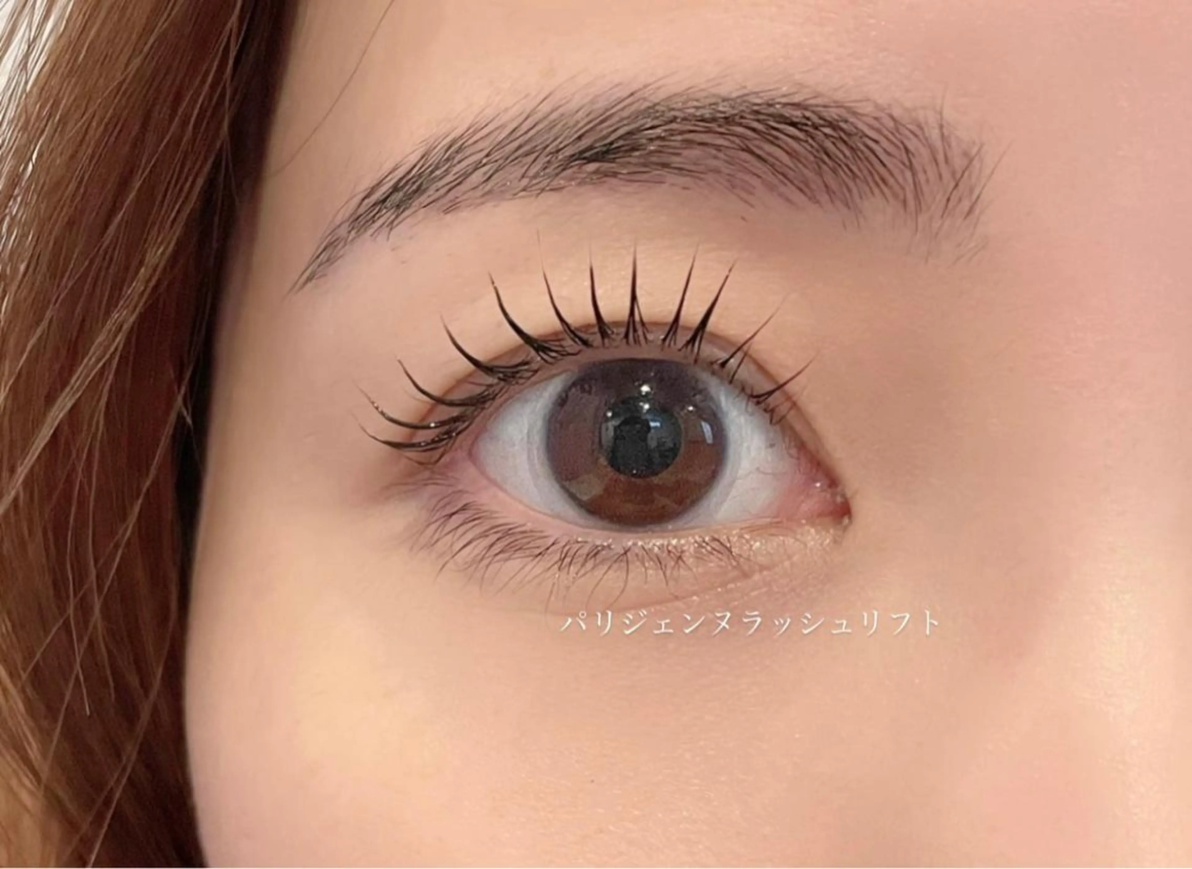 マツエク・マツパ 付け放題 カラーマツエク フラットラッシュ パリジェンヌラッシュリフト まつげパーマ 森 千紘のマツエク・マツパデザイン