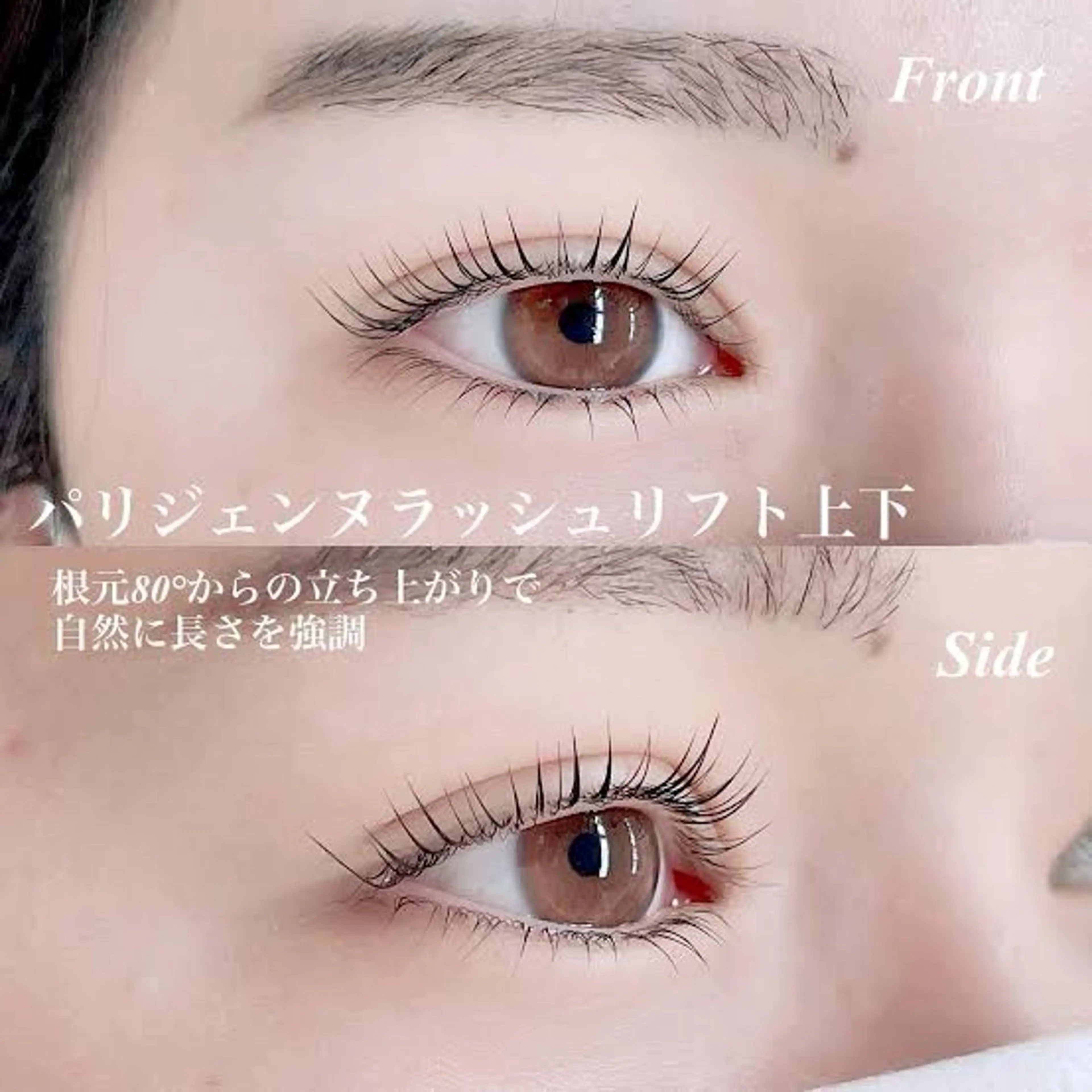 マツエク・マツパ 愛紗🎀下北沢 eyelist⋆✦のマツエク・マツパデザイン