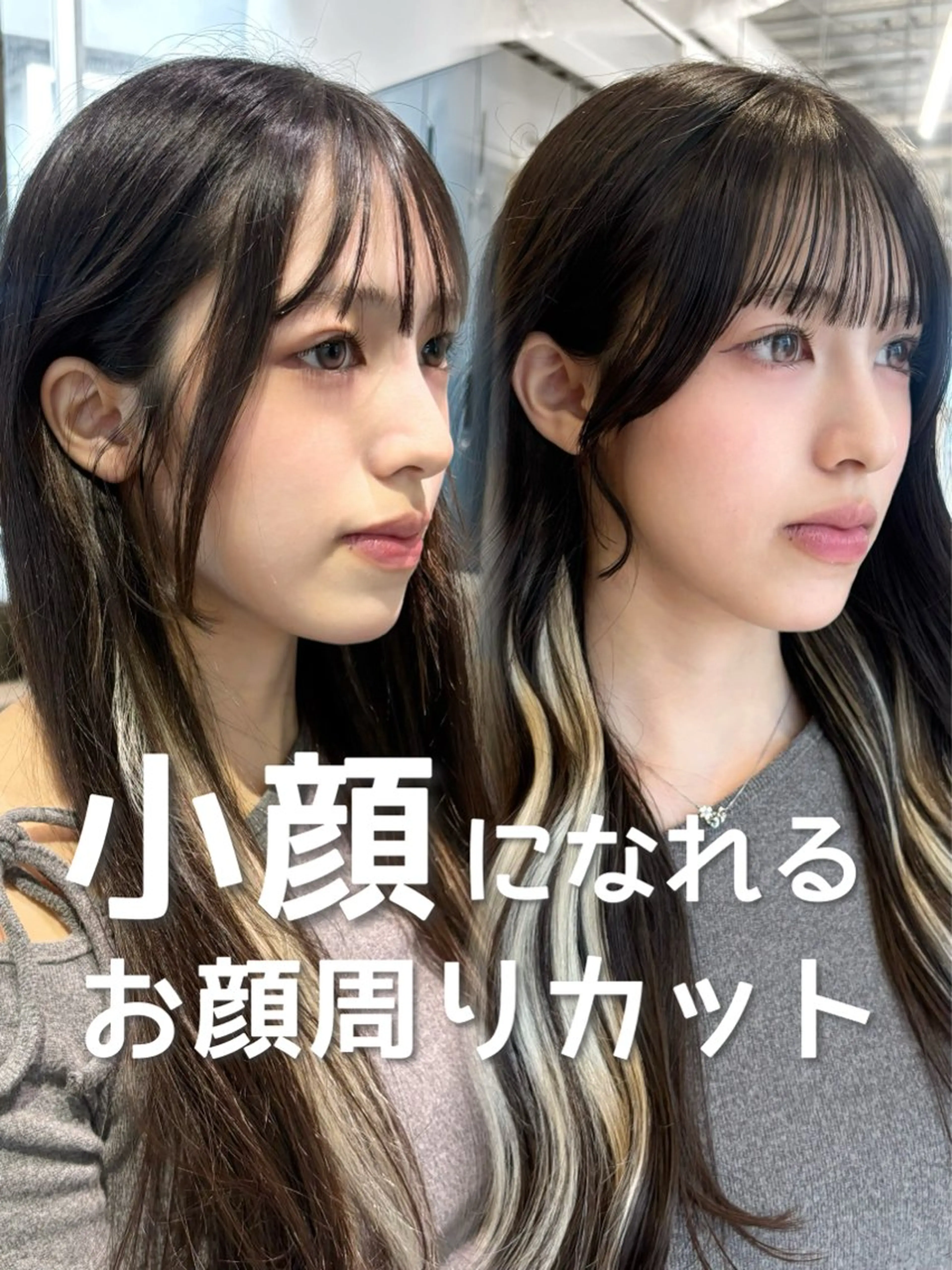 セミロング カット 西田 美侑 /カットモデルのヘアスタイル
