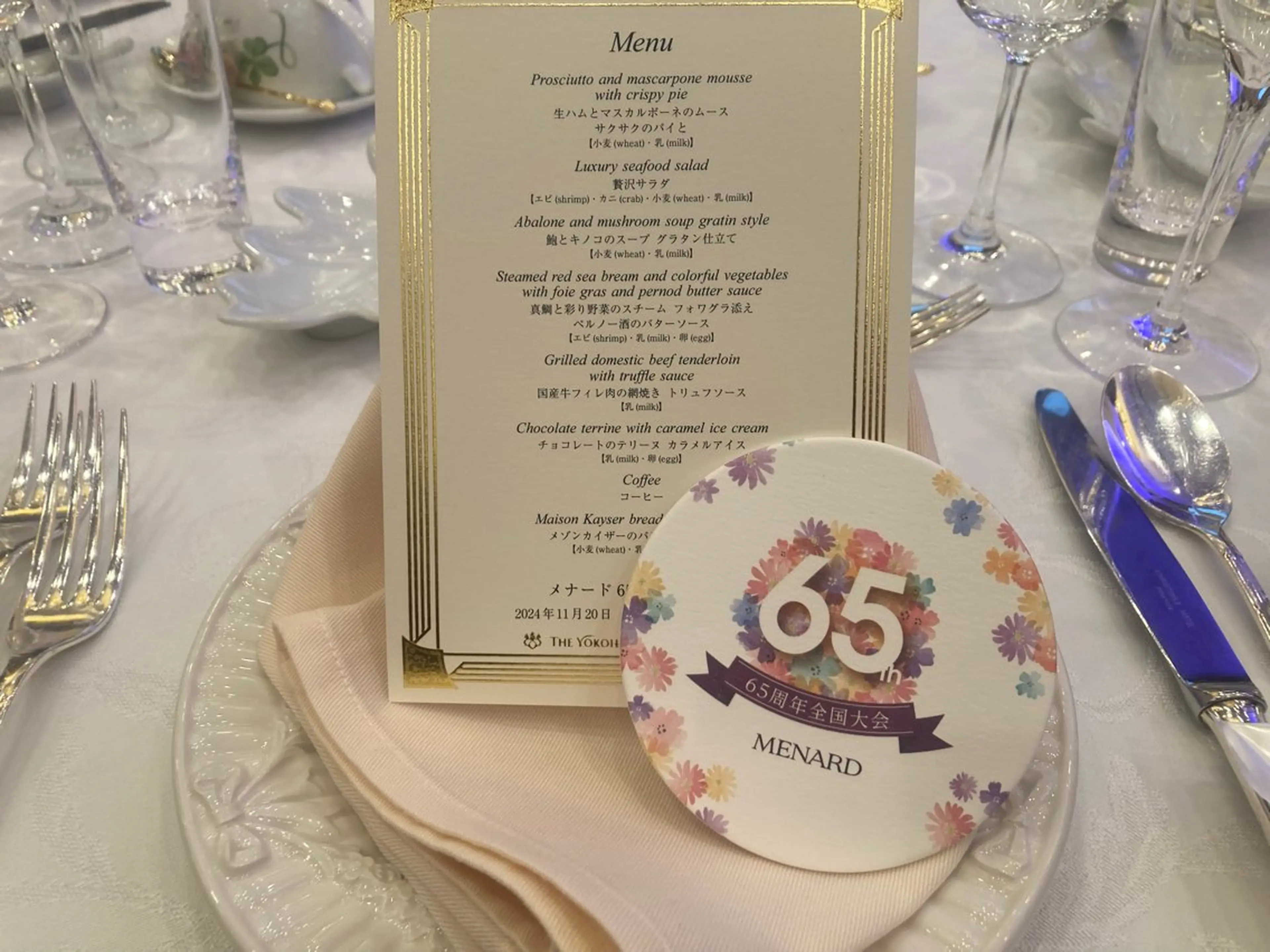 岩井 秋子のエステ・リラクイメージ