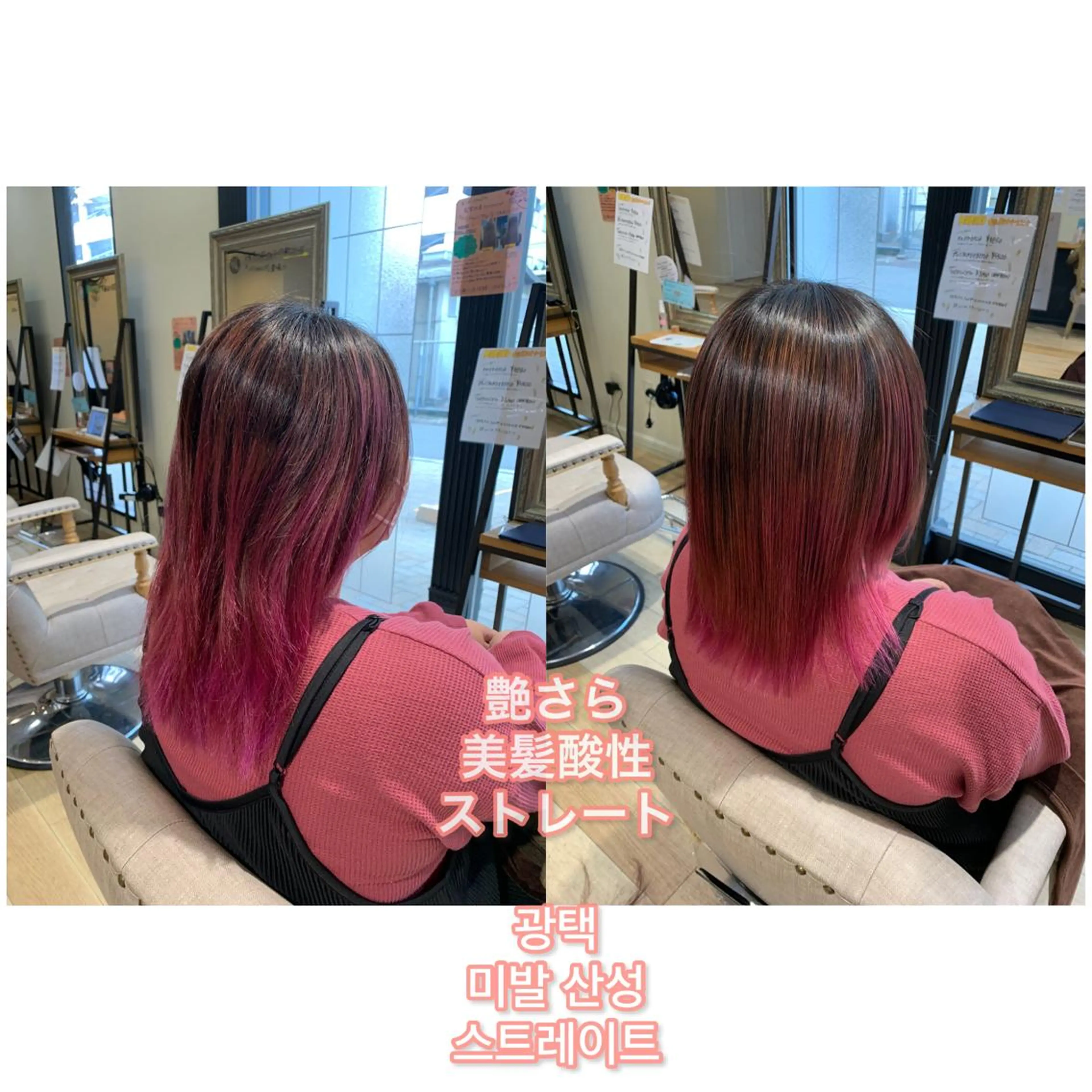 ミディアム カット 縮毛矯正 トリートメント 艶髪レイヤー上田 紗也🇰🇷💗のヘアスタイル