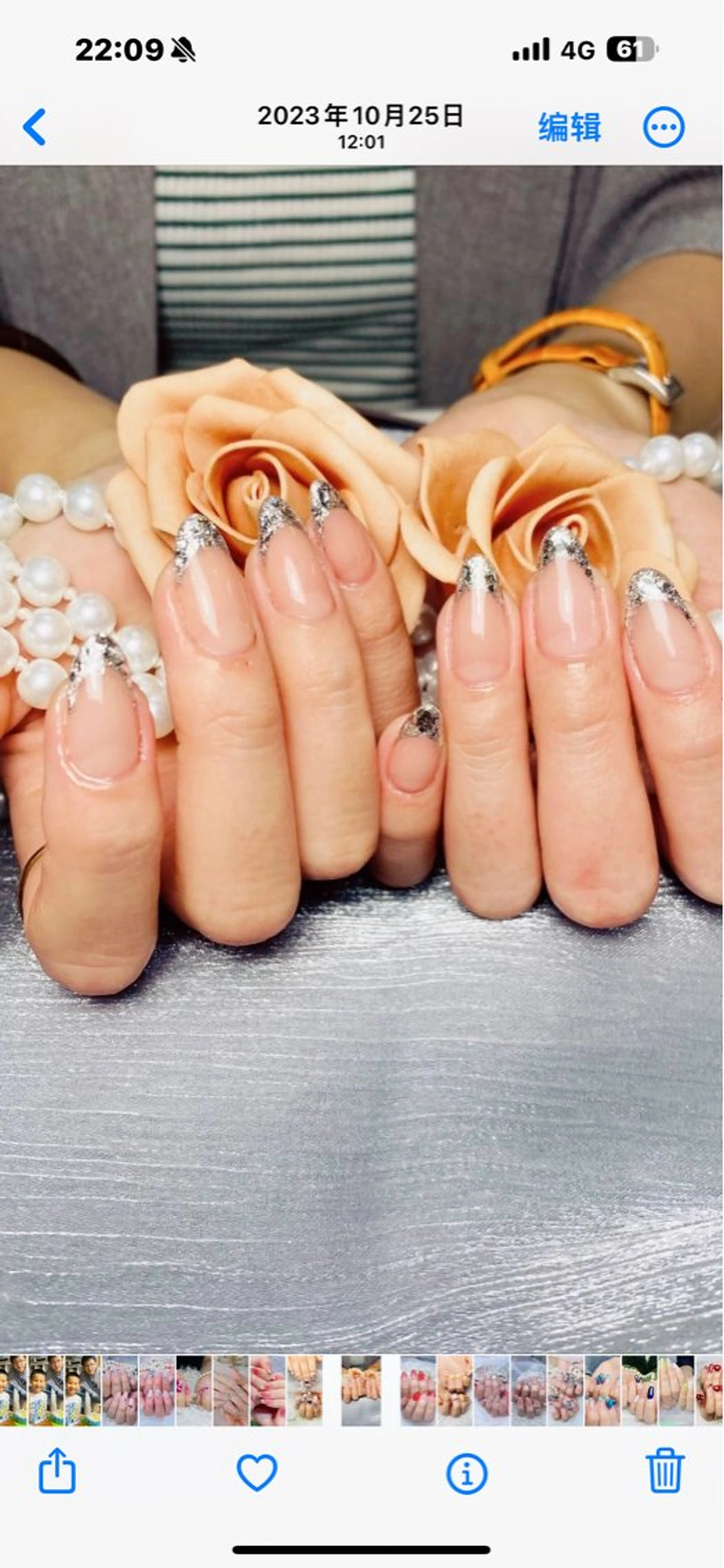 自爪💕💕ガラスフレンチオフ、ケア込み(7週間お直し無料)の写真