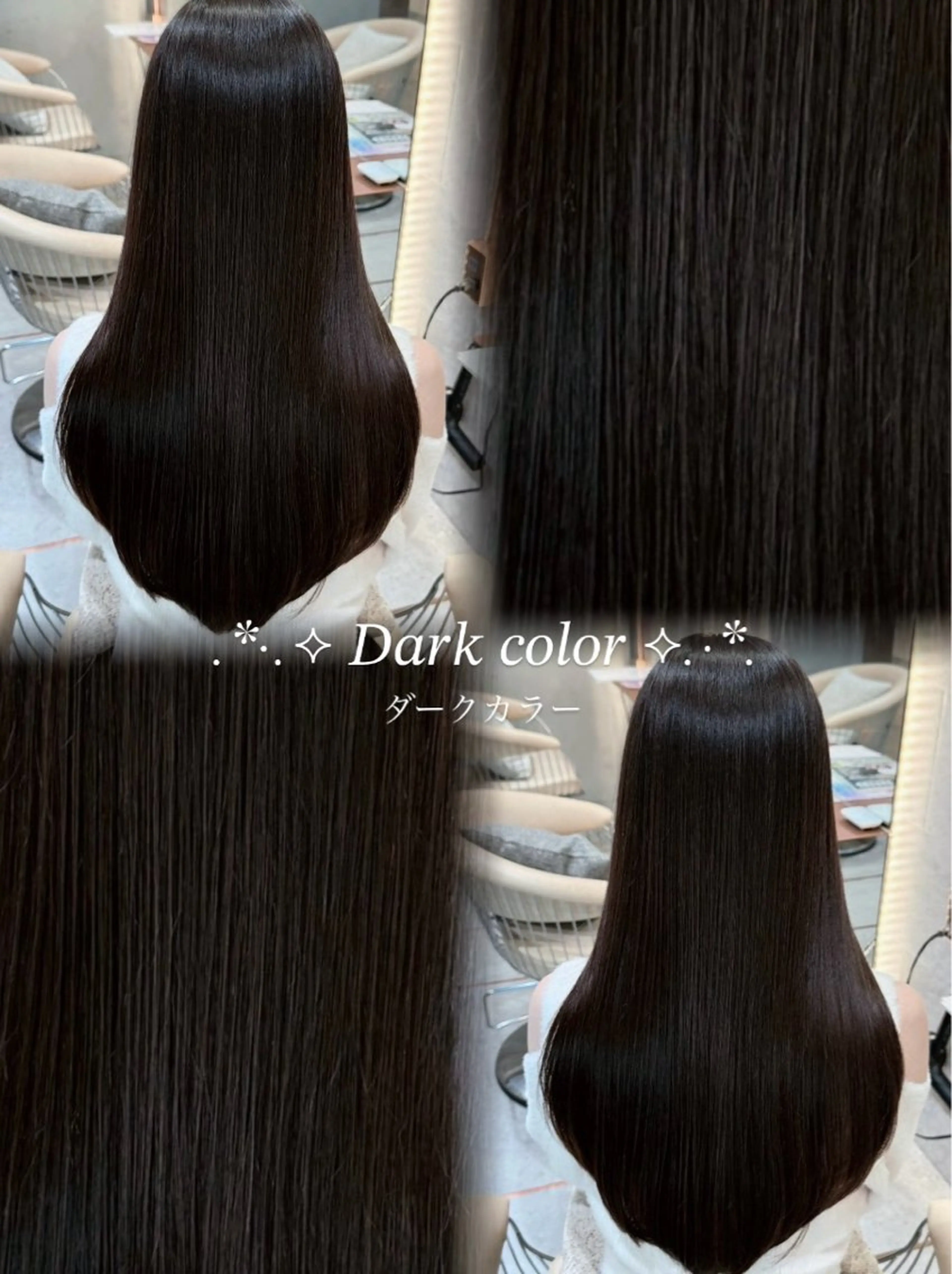 【🪽‪艶カラー🪽‪】透明感の優れたワンカラー➕1stepトリートメント‎🩶の写真