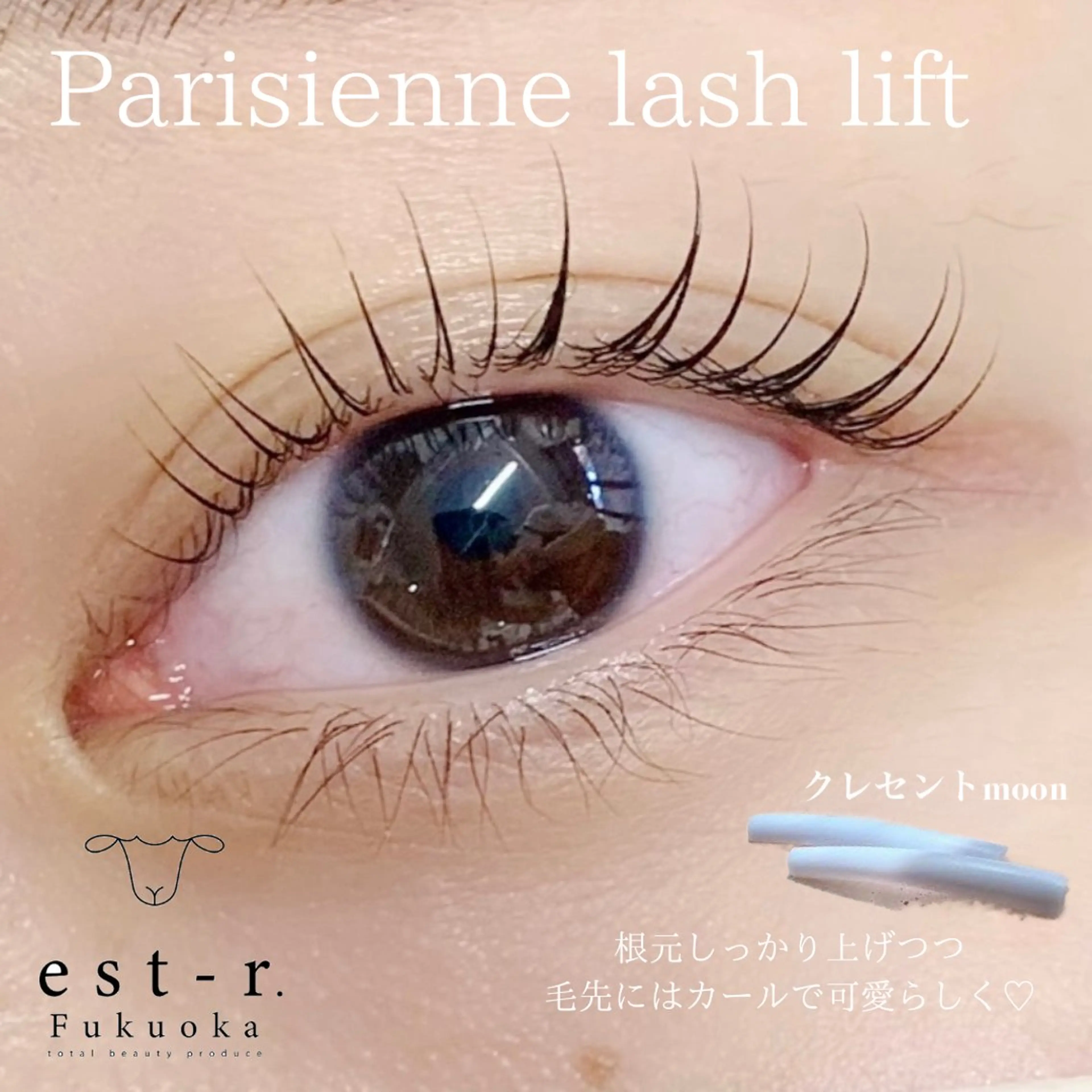 マツエク・マツパ Mai まつげパーマ/LEDのマツエク・マツパデザイン