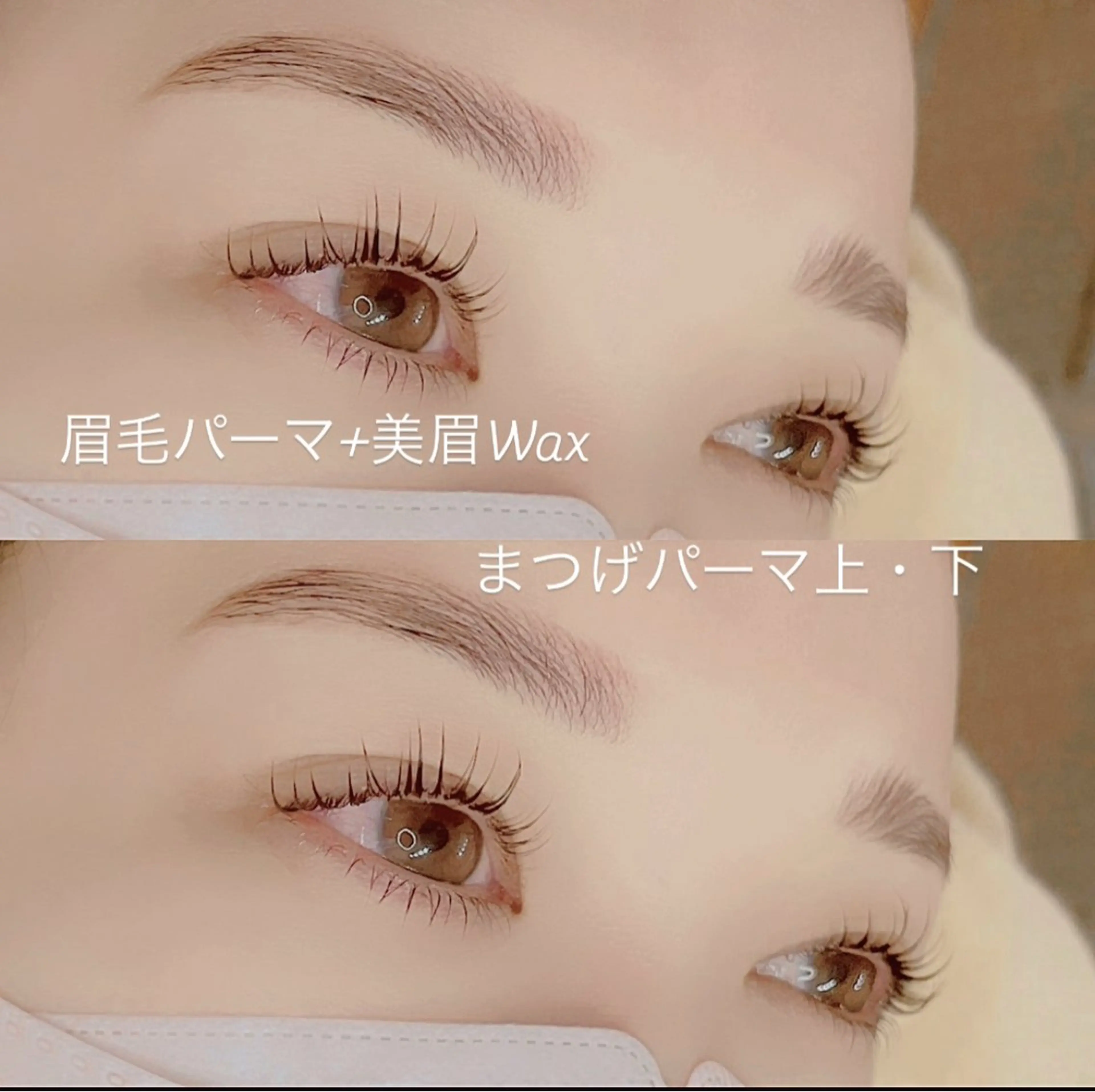 アイブロウ ワックス脱毛 眉カット その他(アイブロウ) carino carino.nのマツエク・マツパデザイン