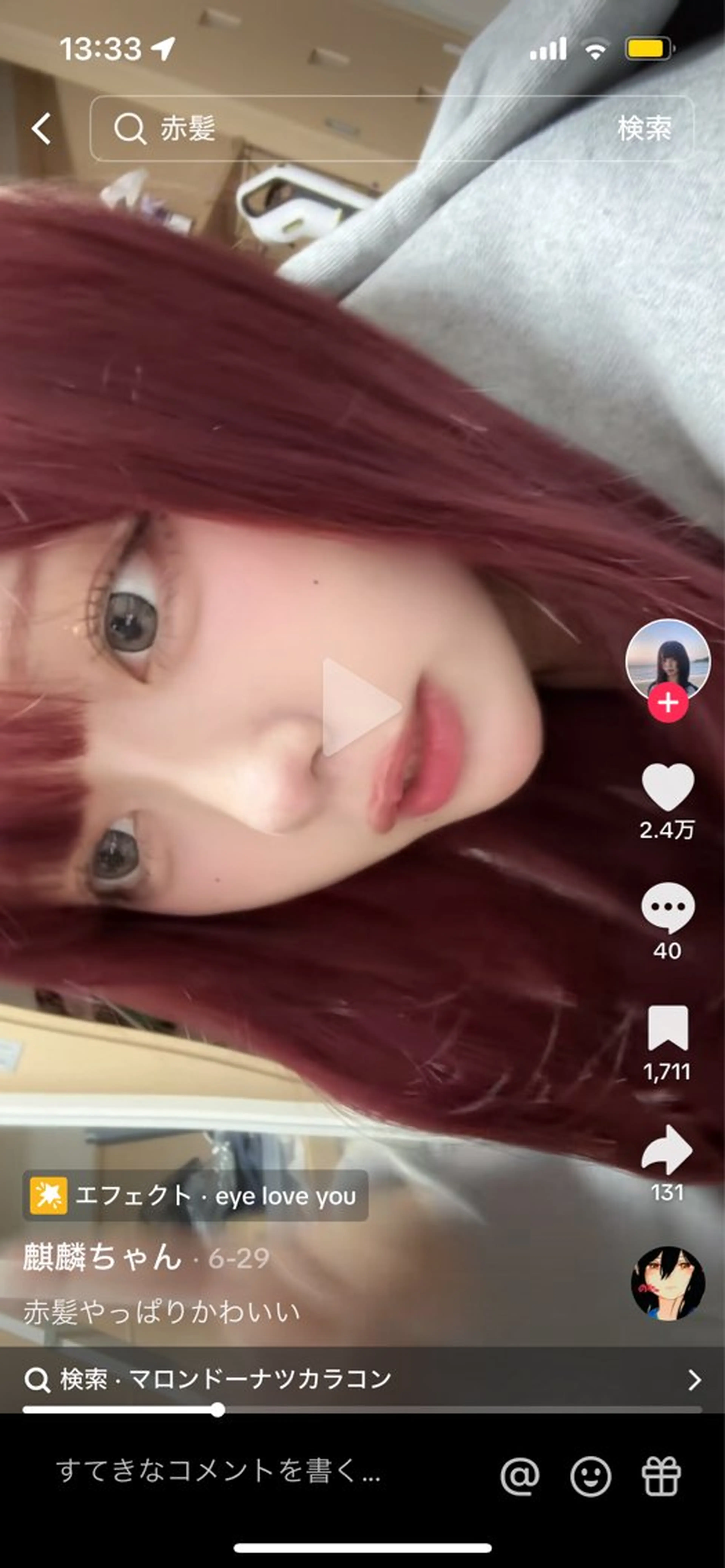 カラー ヘアカラー トリートメント 透明感ベージュ🤎 ナチュラルレイヤーのヘアスタイル